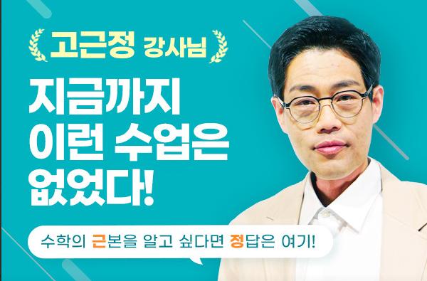 무결학원 이미지 12