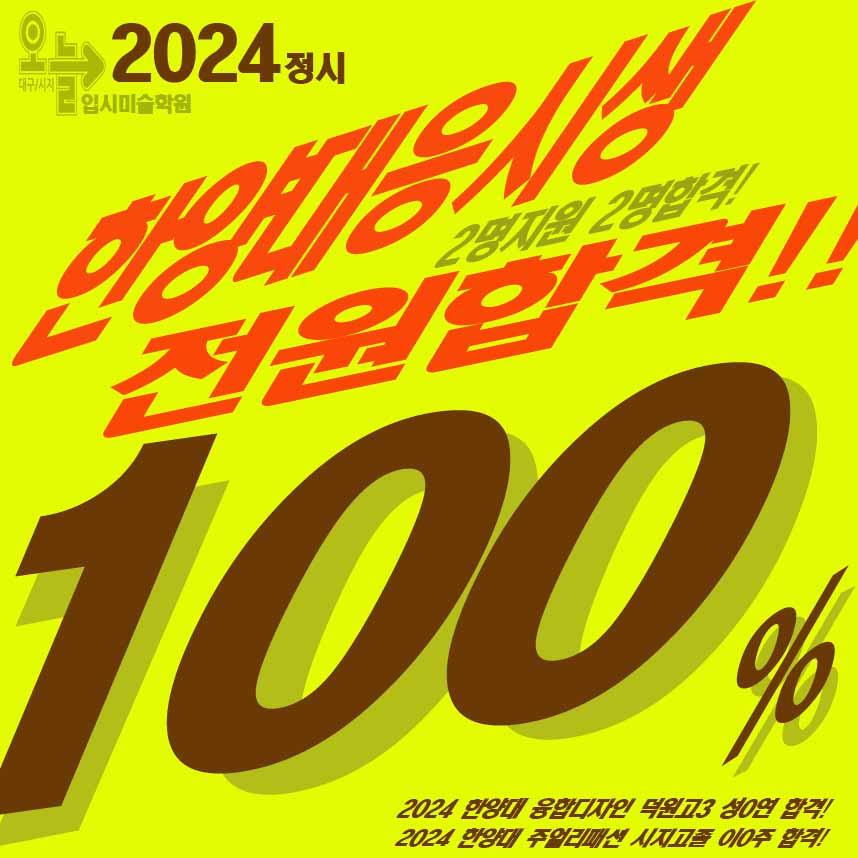 오늘미술학원 이미지 5