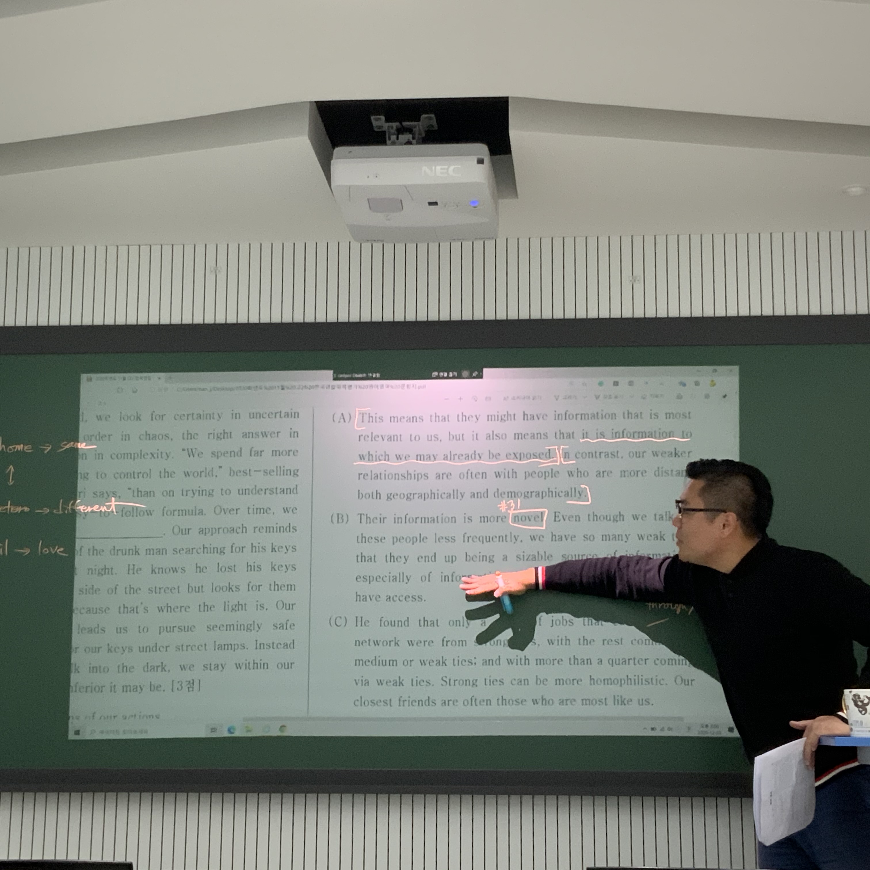 씨앤이영어학원 이미지 8