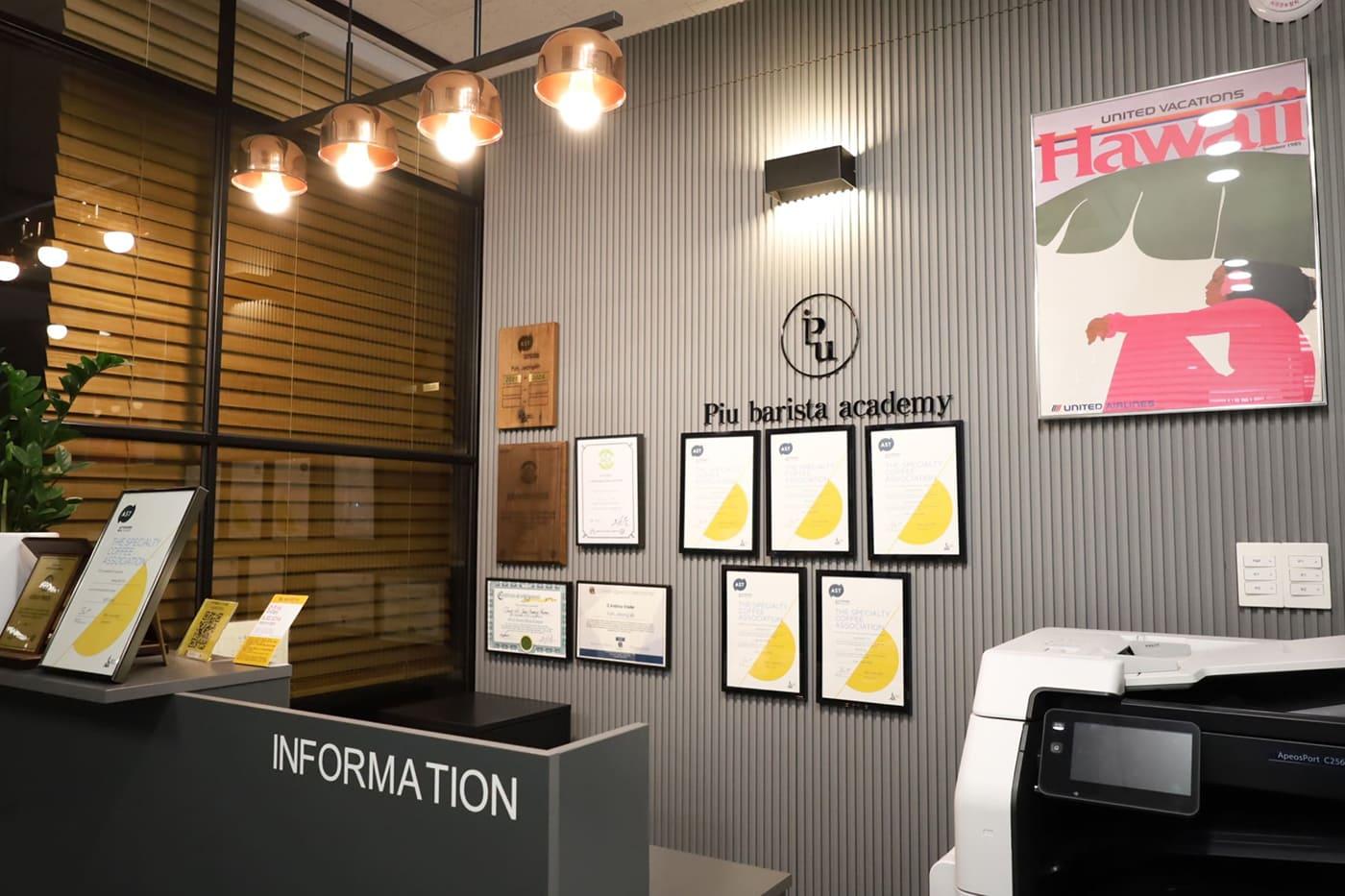 피우바리스타학원 이미지 10