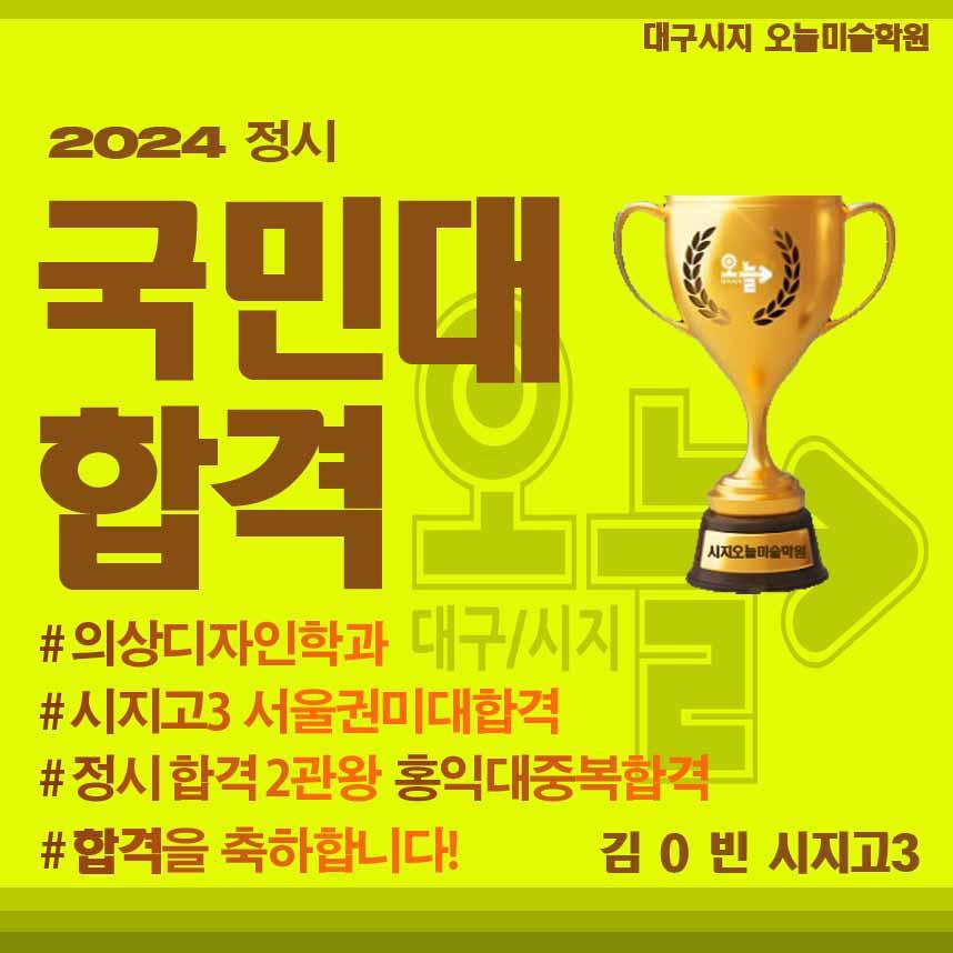 오늘미술학원 이미지 16