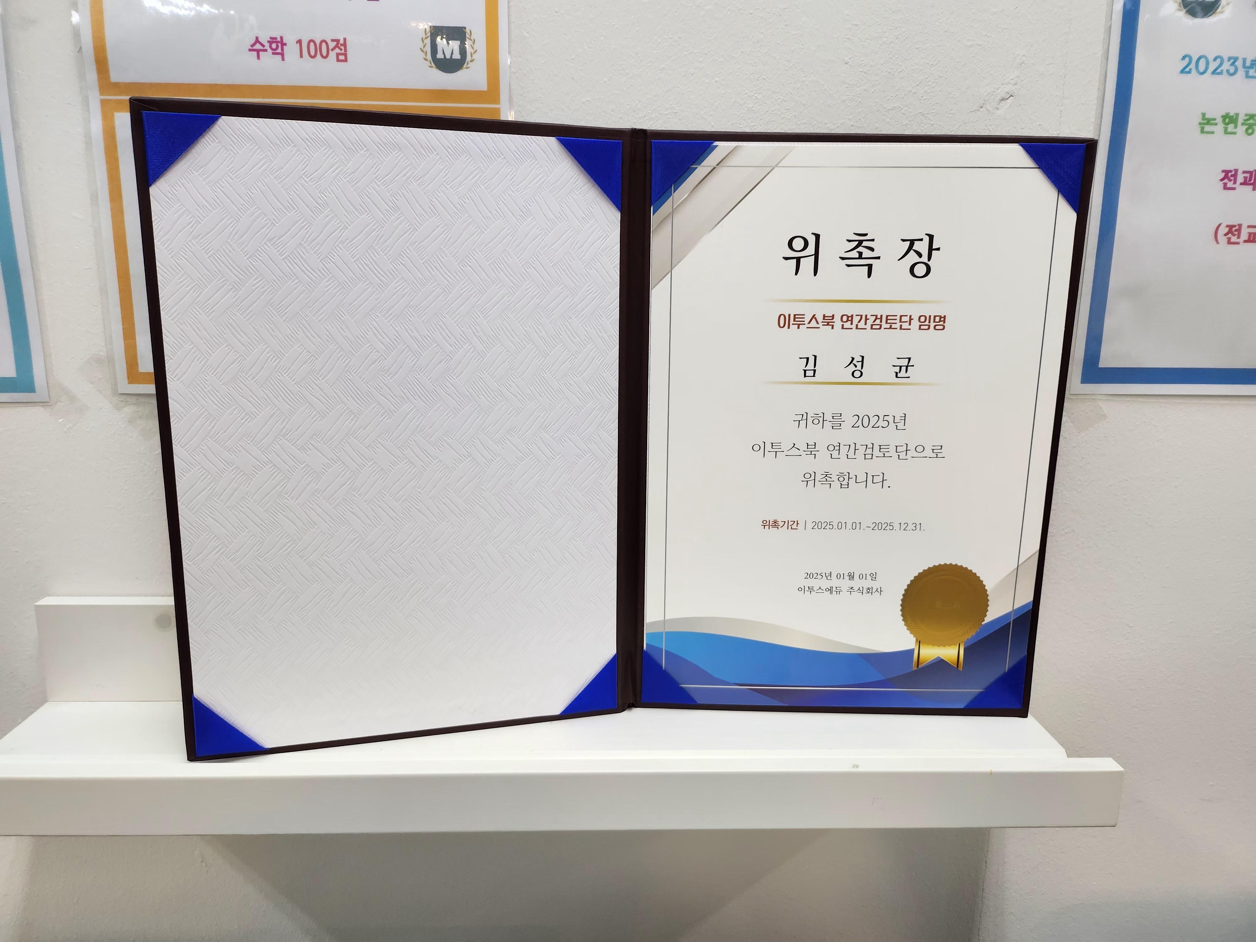 명품영수학원 이미지 3