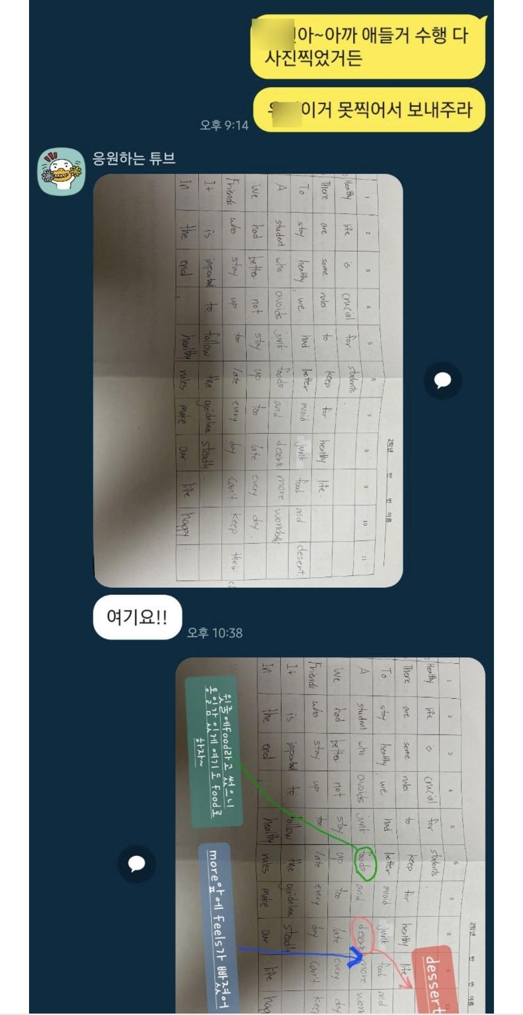 에이스학원 이미지 2