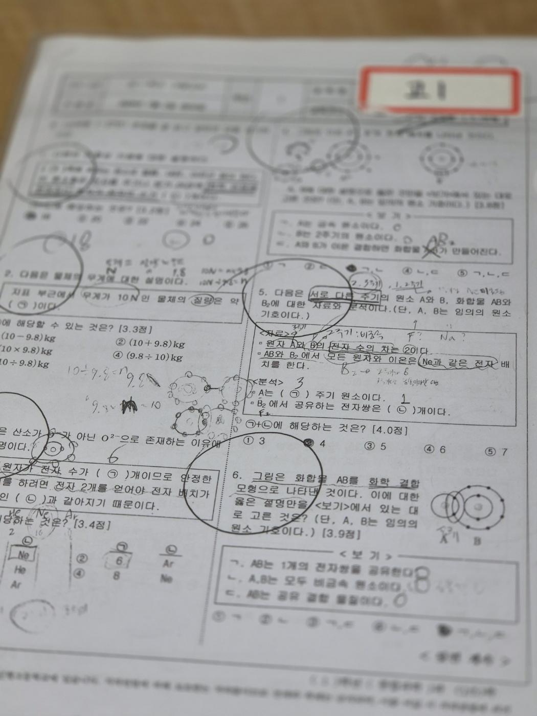 CLS에듀케이션학원 이미지 7