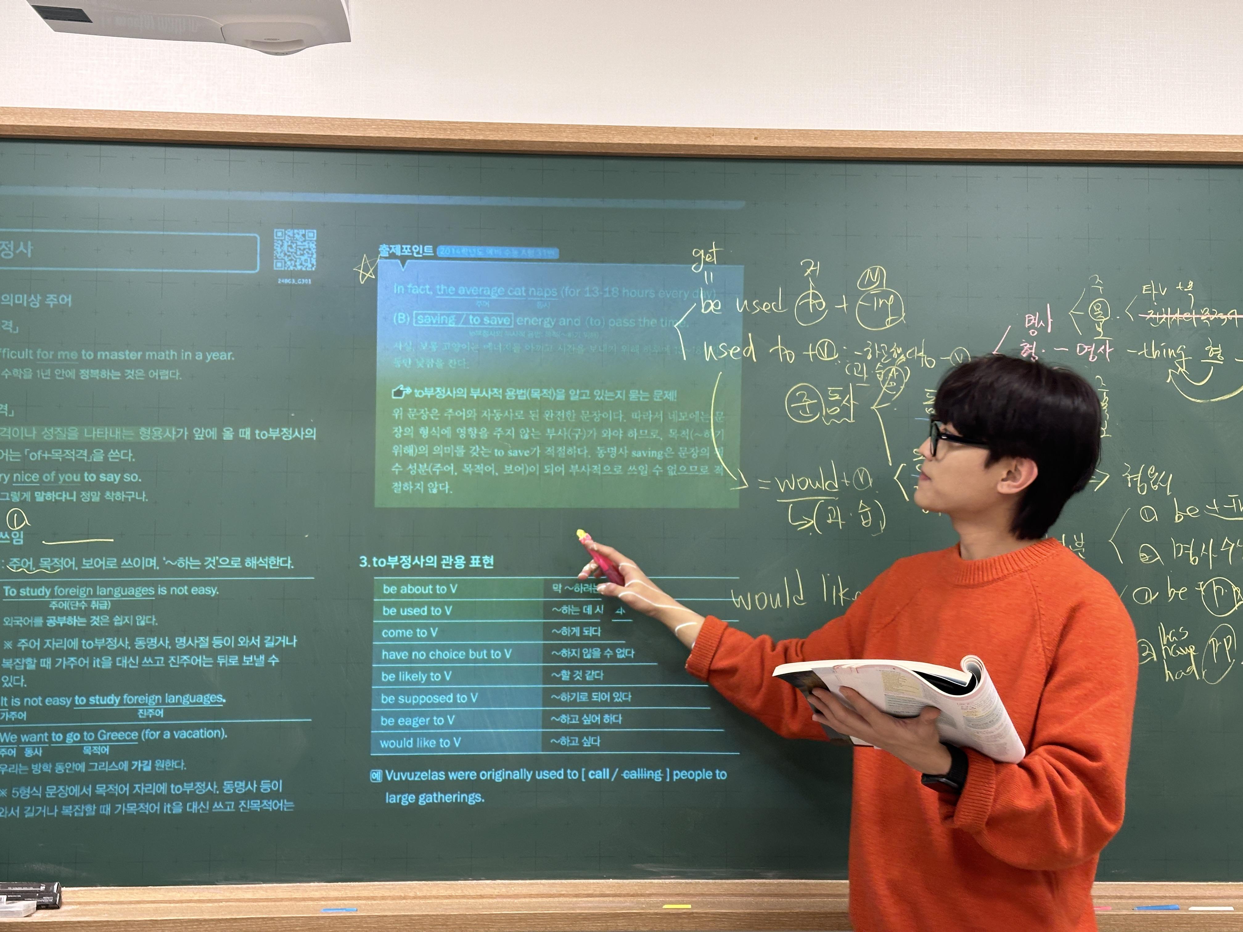 위너서클영어교습소 이미지 17