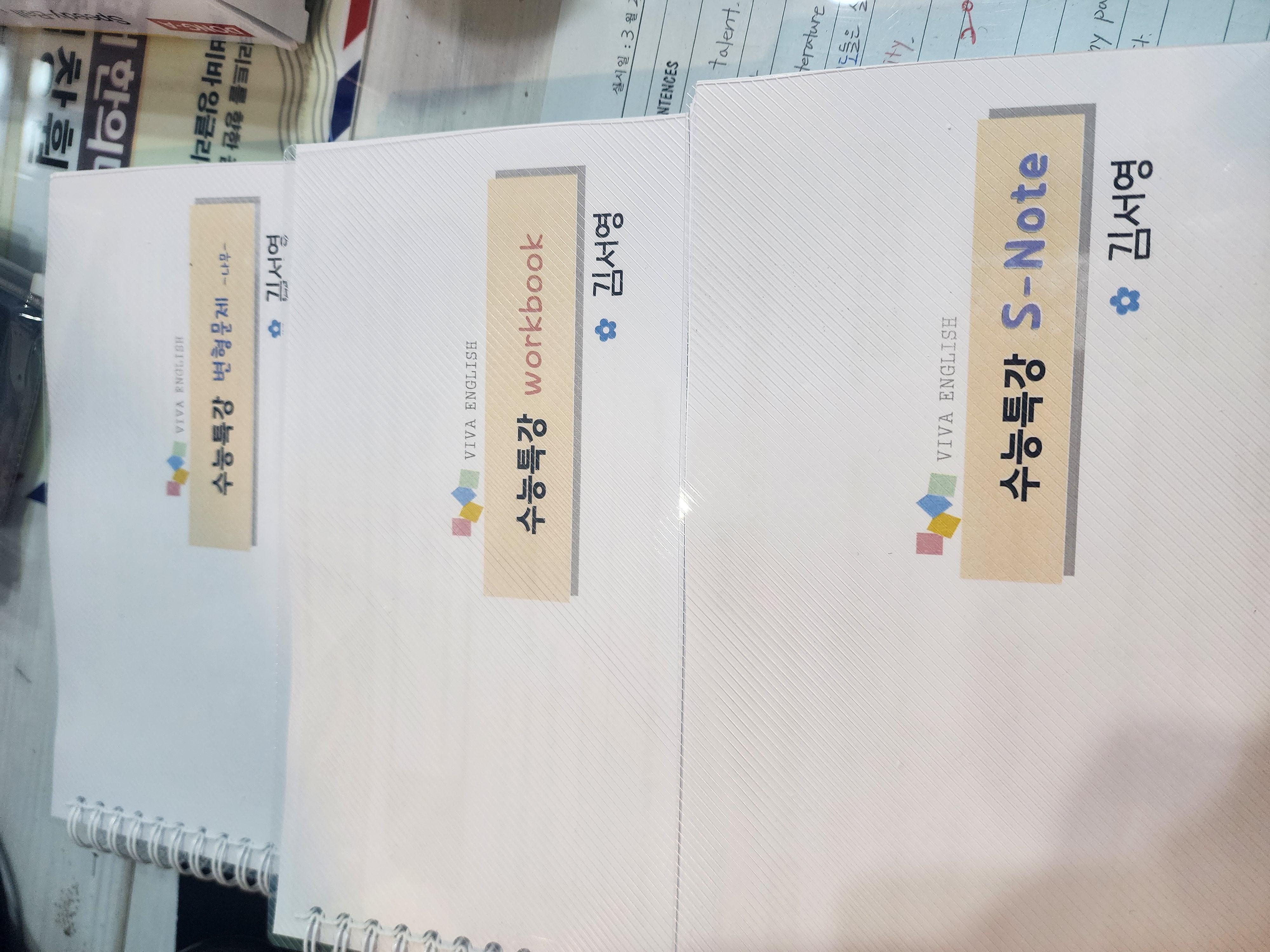 이명희비바잉글리쉬(vivaEnglish)학원 이미지 7