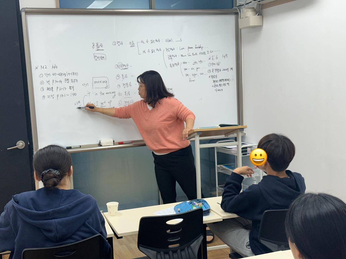 마틴영어학원 이미지 9