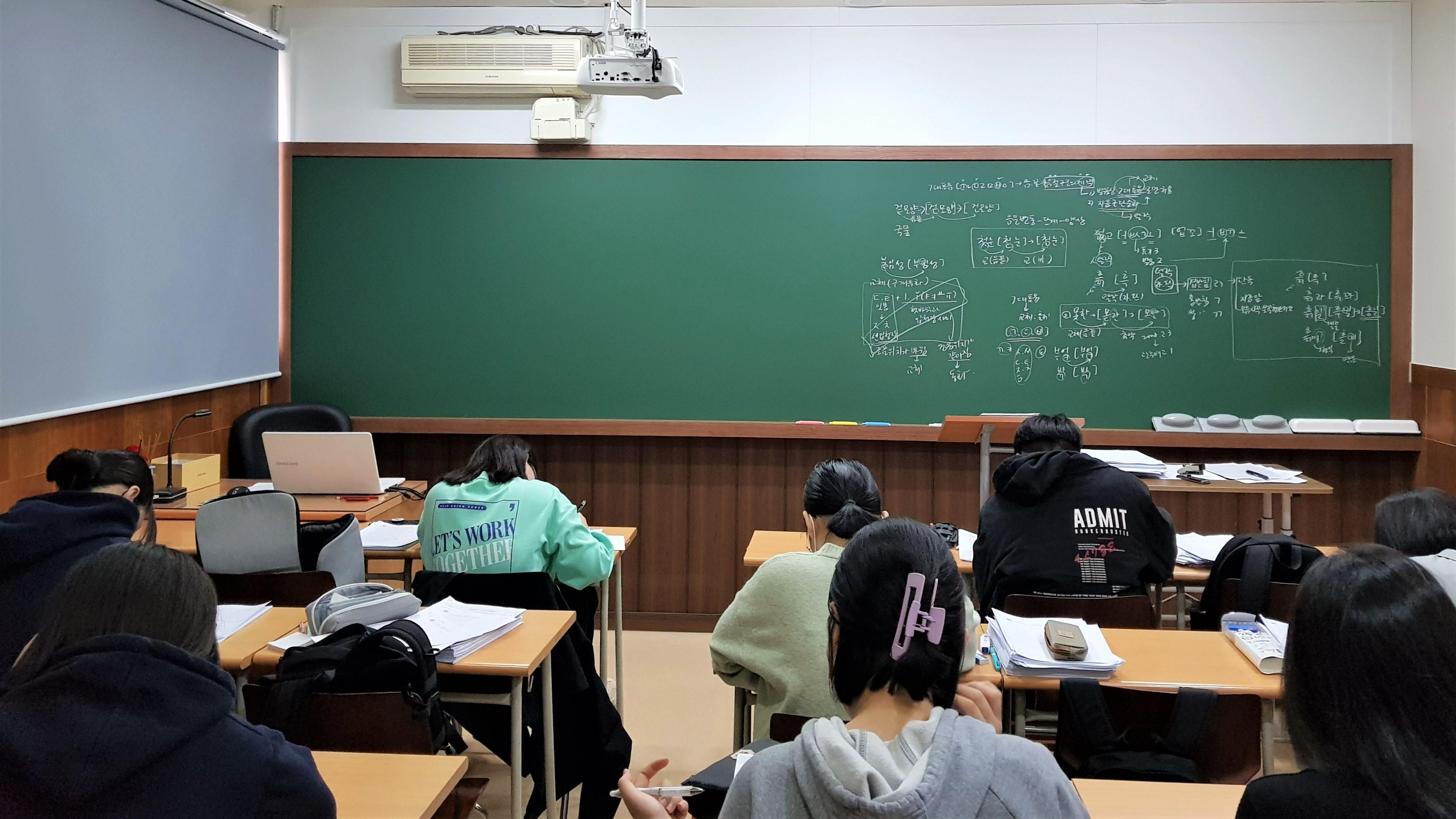 문은주국어학원 이미지 12