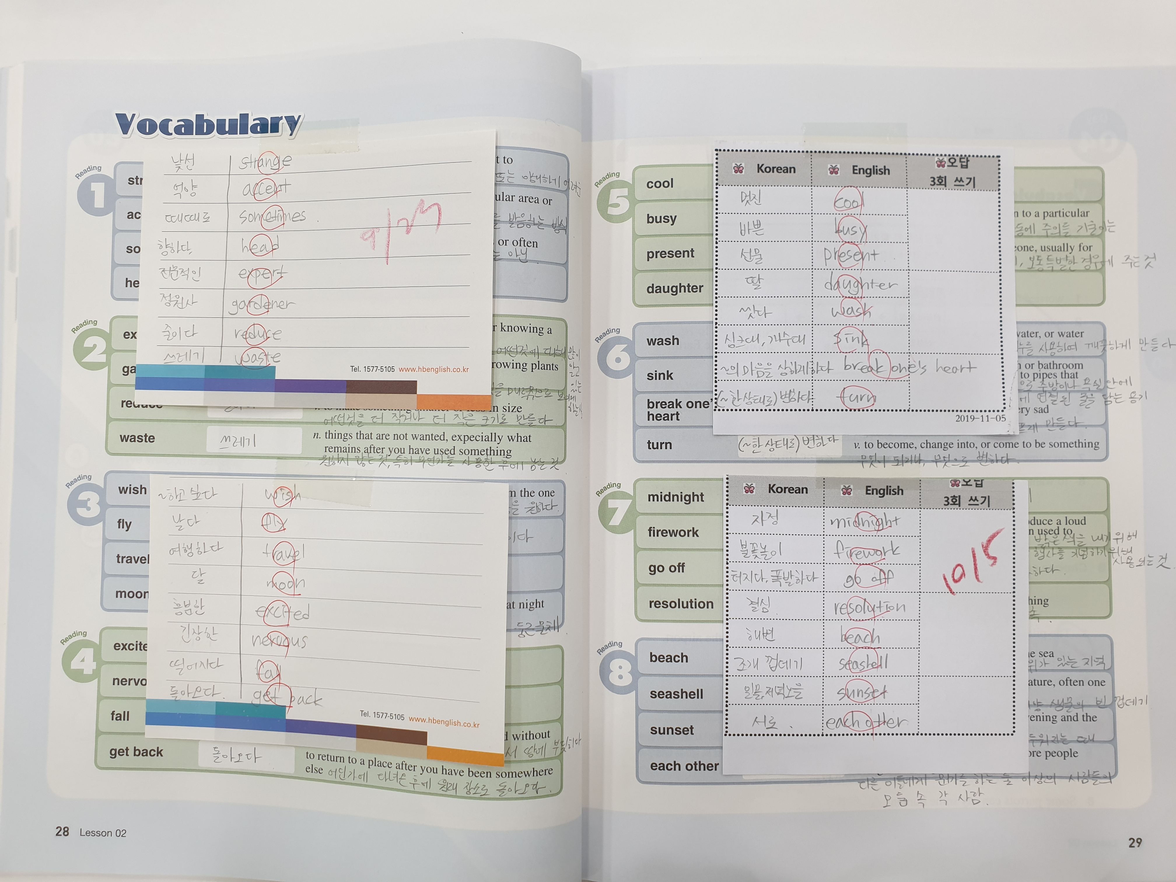 스마트해법영어가야점영어교습소 이미지 6