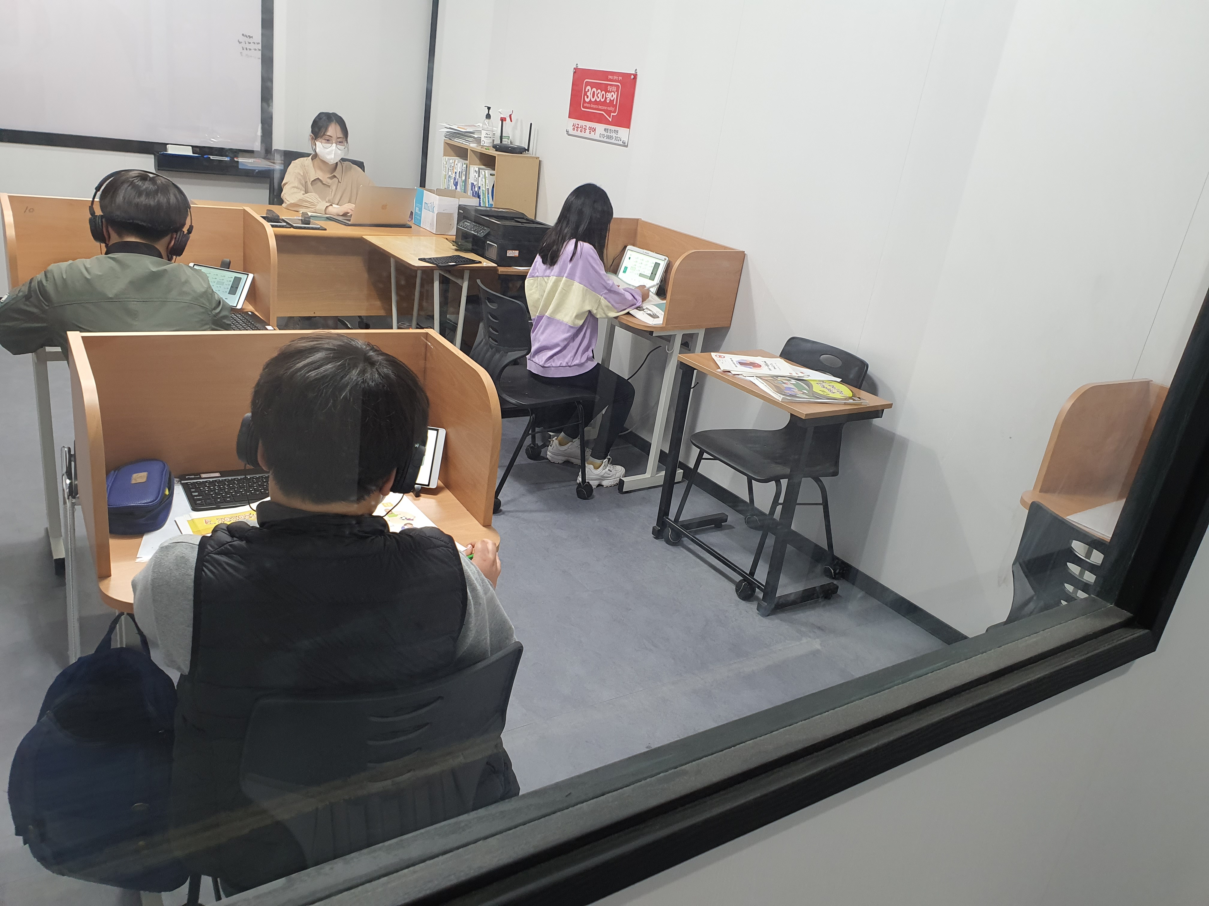 배쌤영수학원 이미지 2