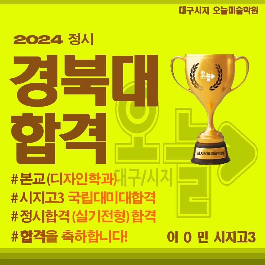 오늘미술학원 이미지 10