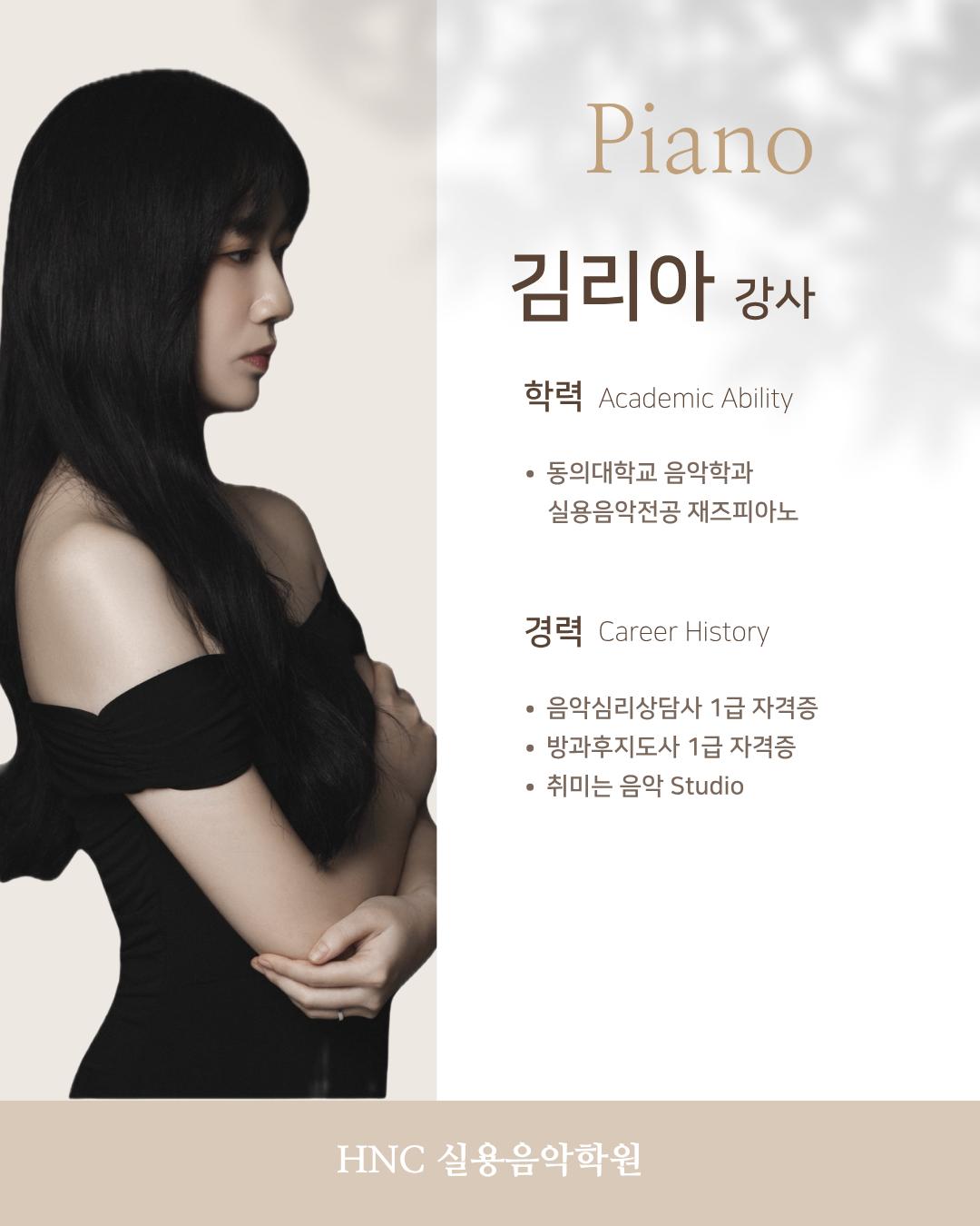 에이치엔씨(HNC)실용음악학원 이미지 1