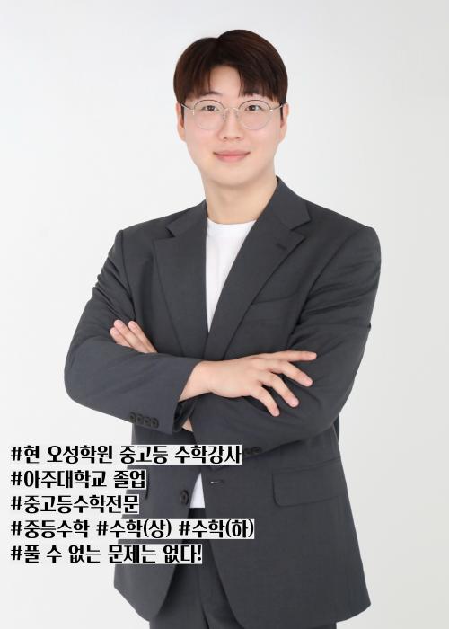 오성학원 이미지 2