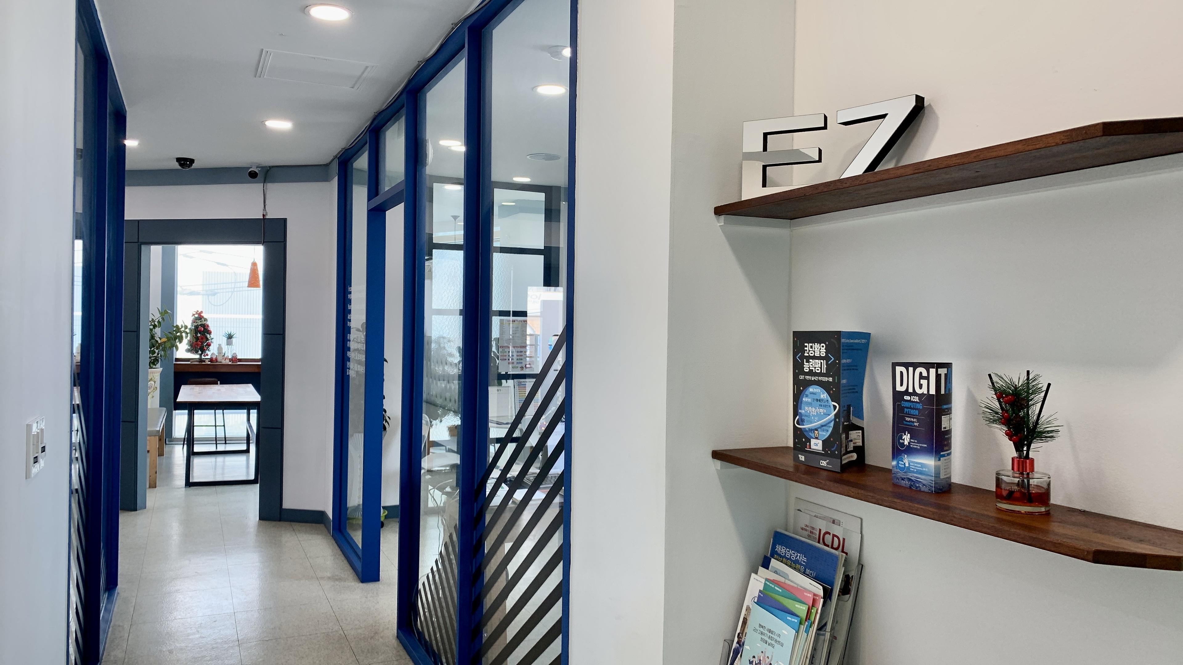 이지컴퓨터학원 이미지 2