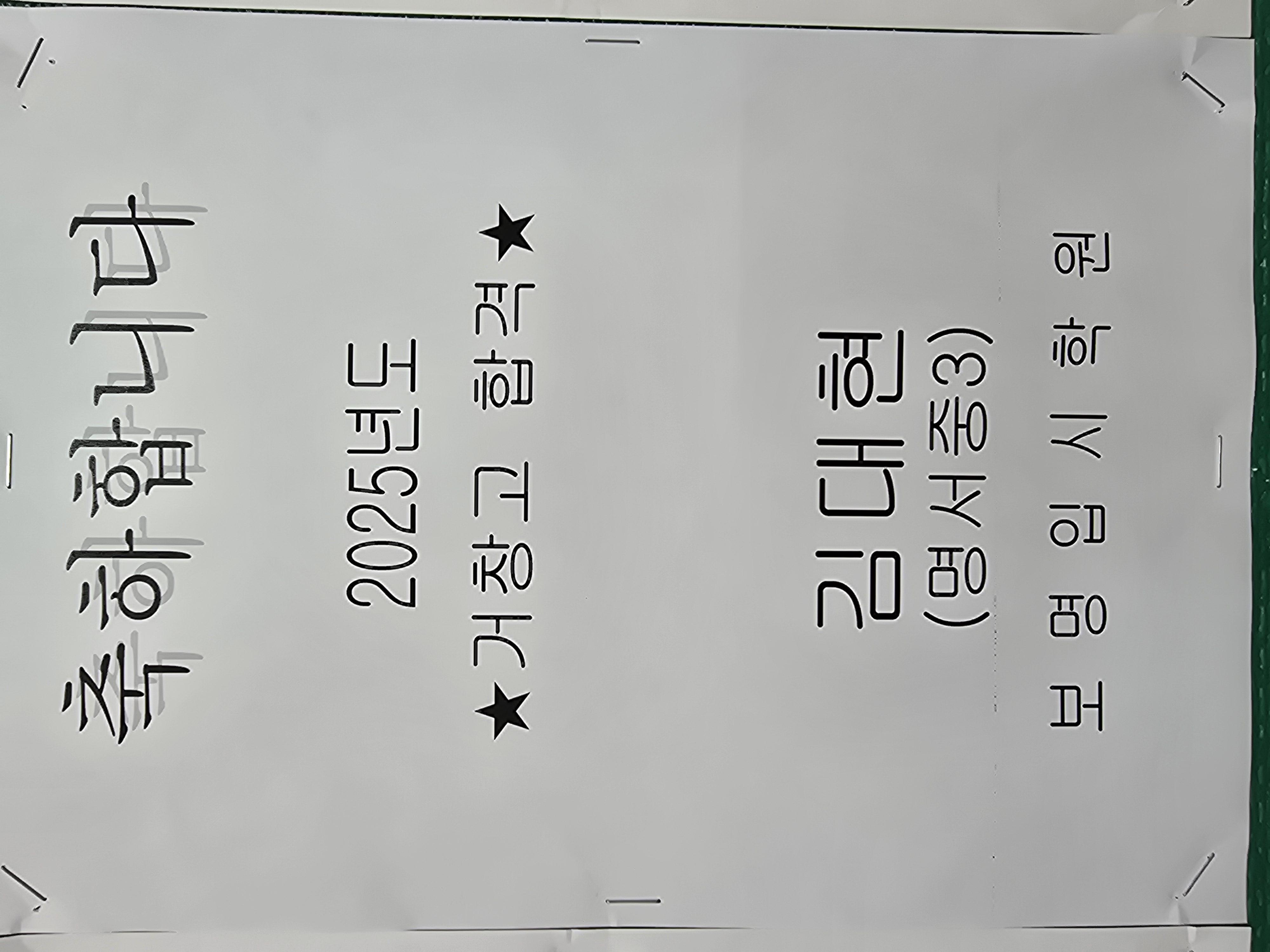 보명입시학원 이미지 7