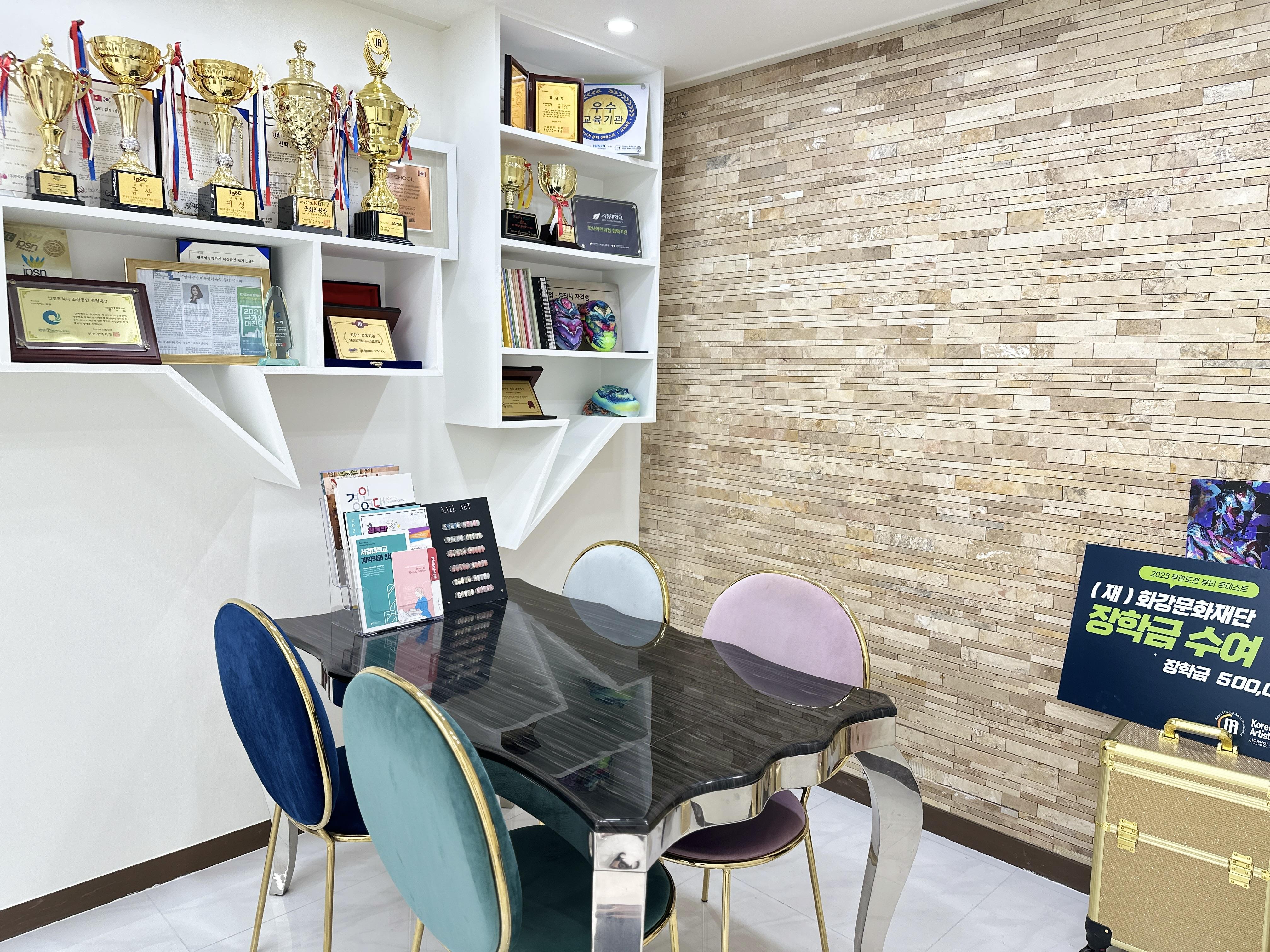 구월SBS아카데미미용학원 이미지 28