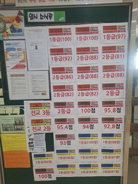 왓슨어학원 이미지 4