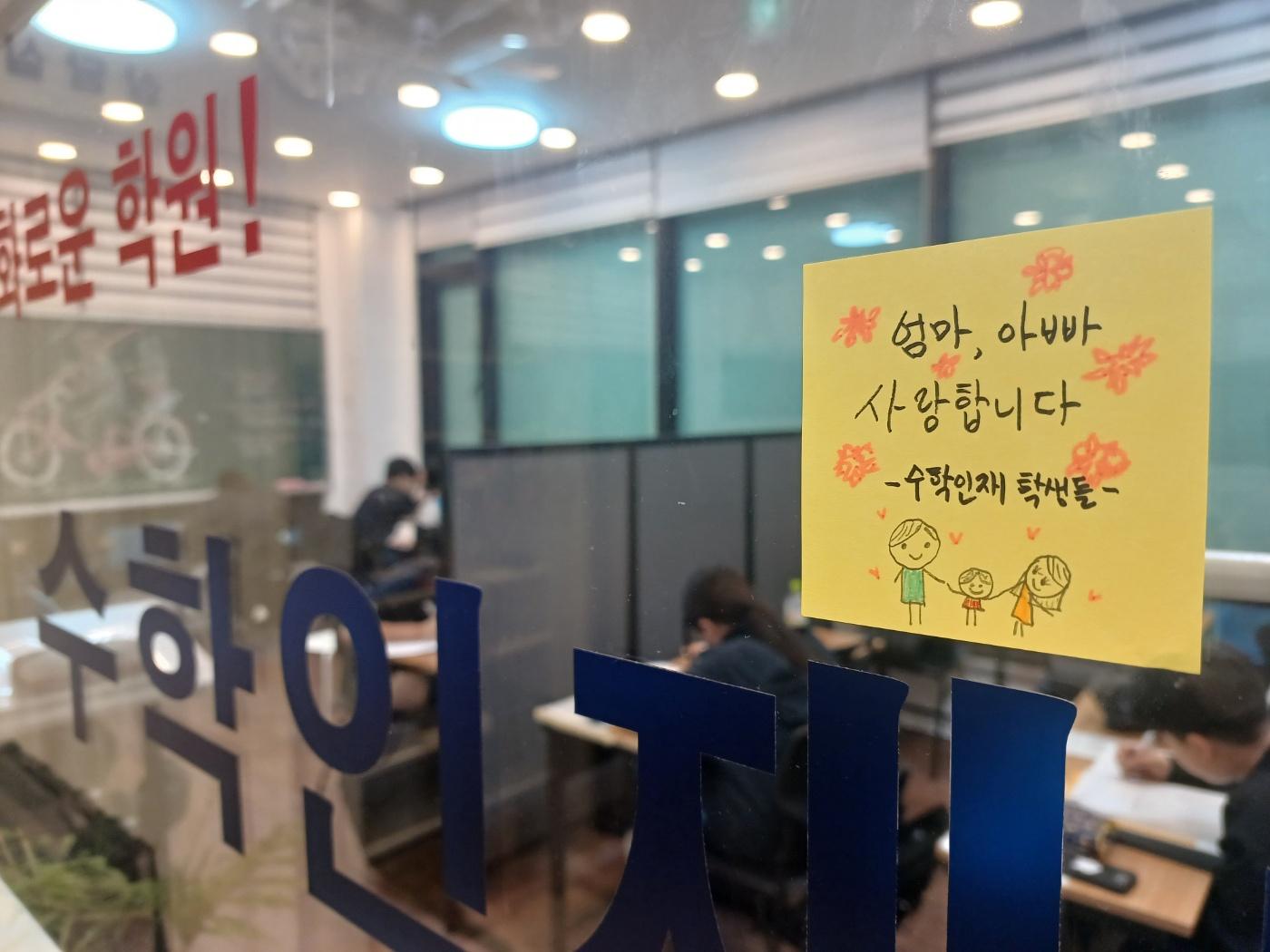 수학인재학원 이미지 15