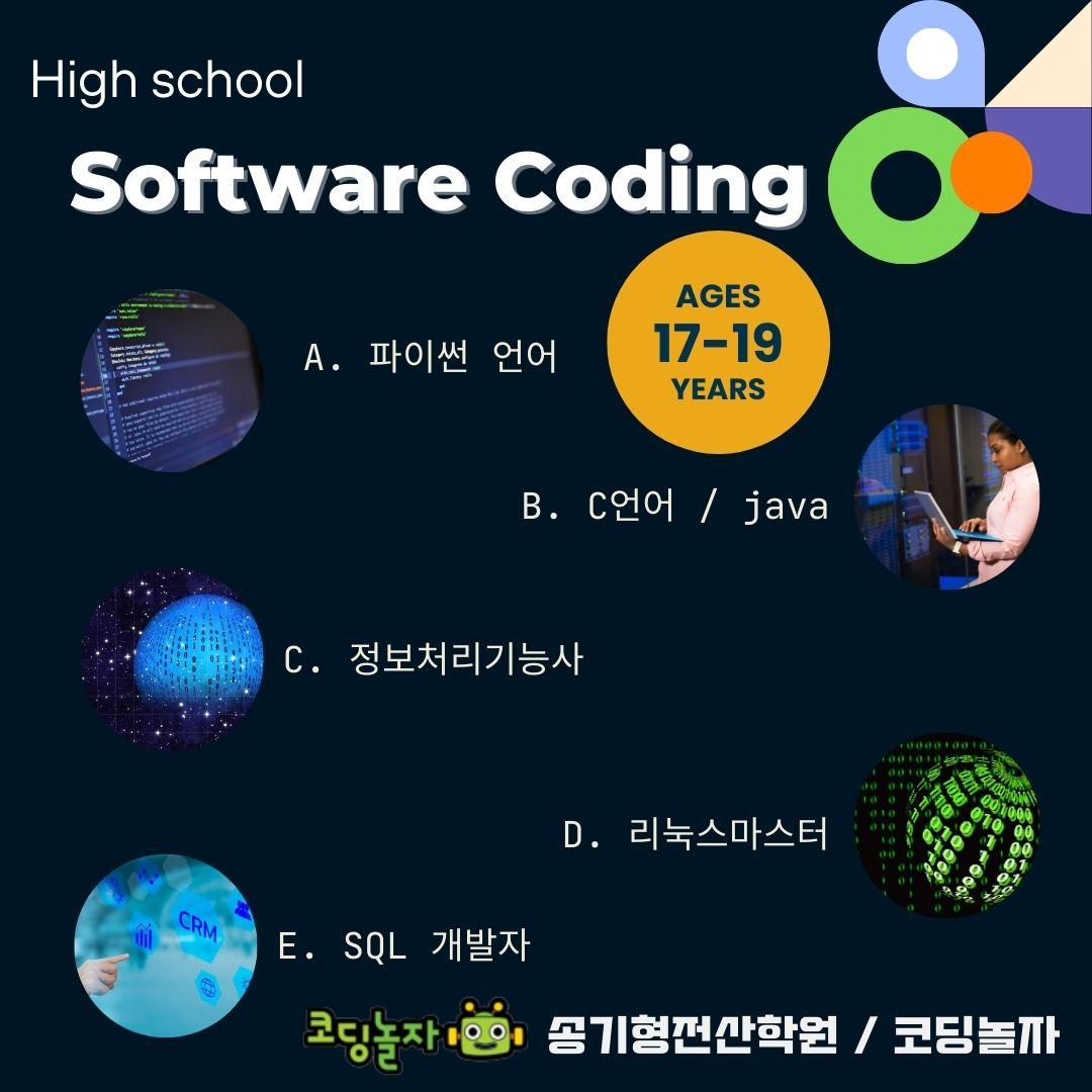 송기형컴퓨터전산학원 이미지 32