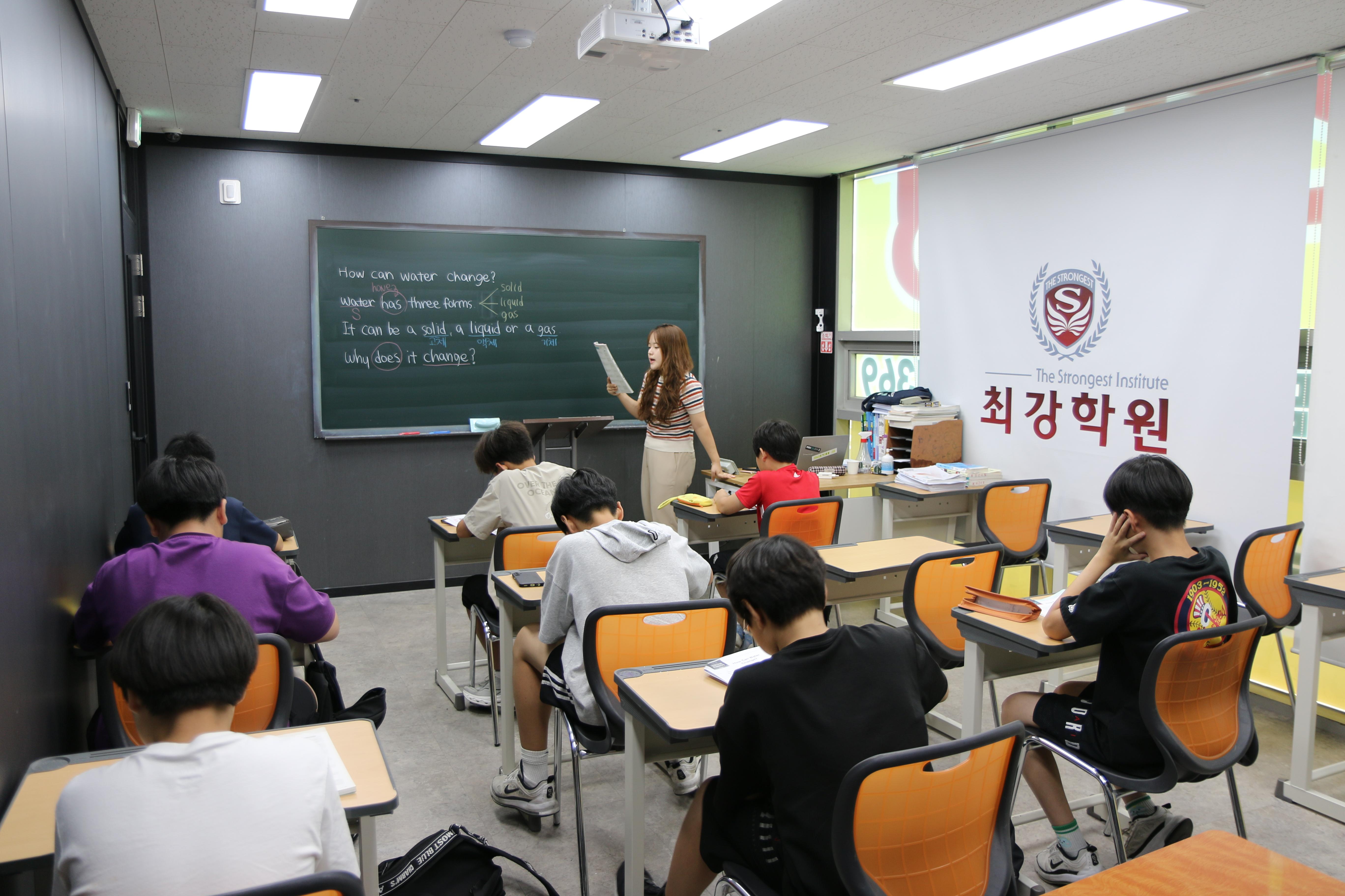 최강학원 이미지 7