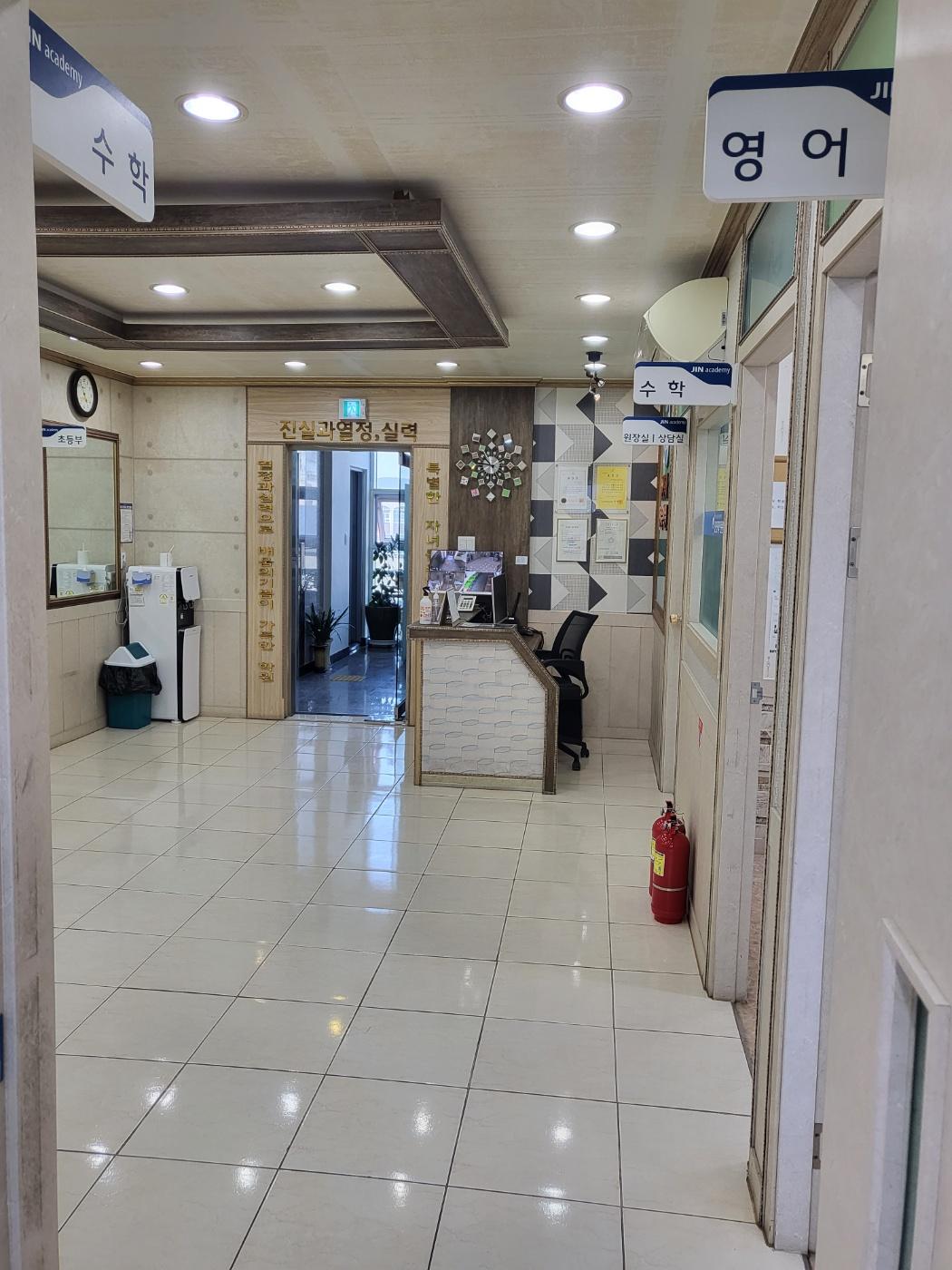 문수진단과전문학원 이미지 5