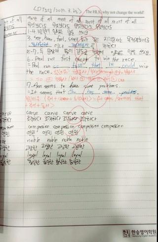 평촌영어의비법학원 이미지 7