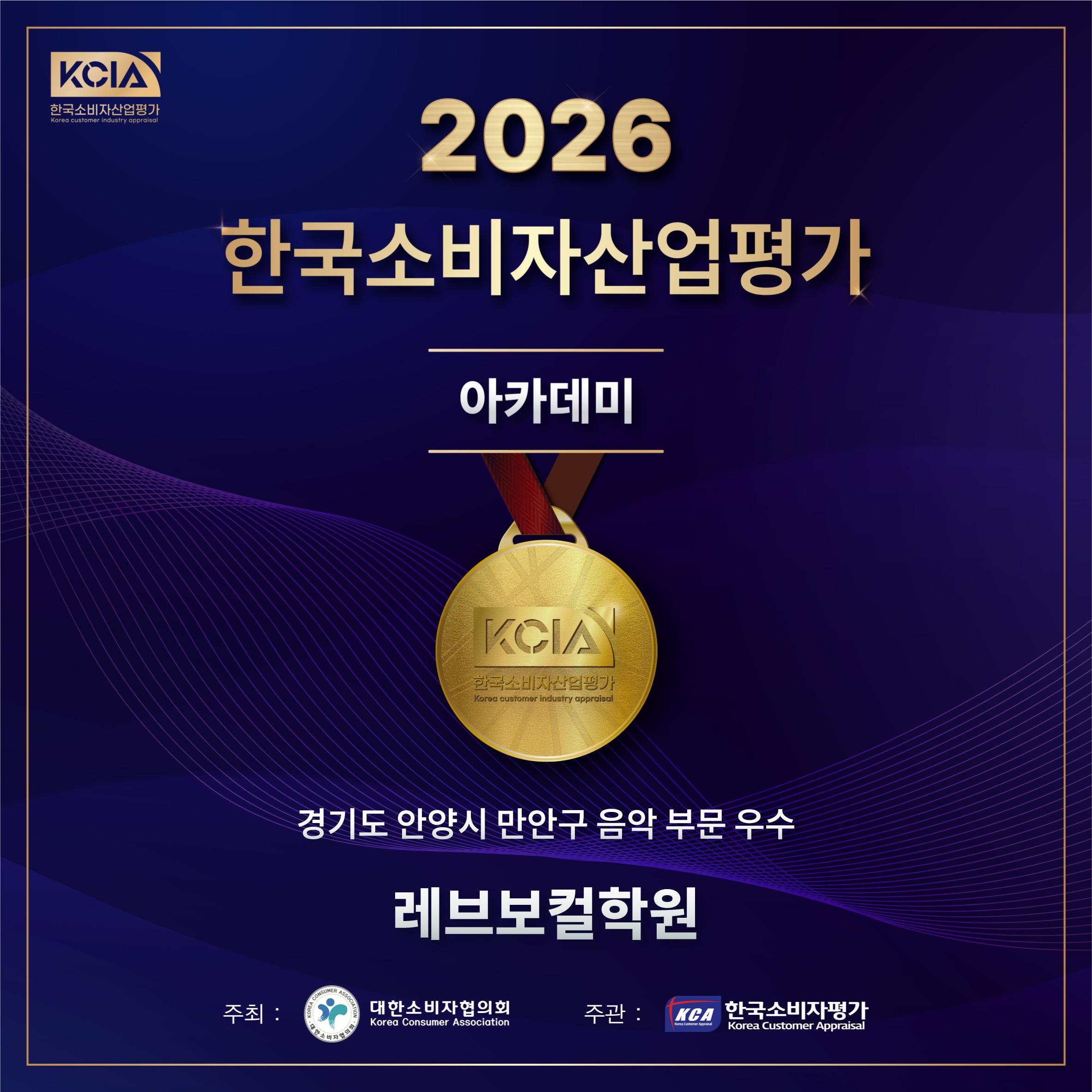 레브보컬학원 이미지 9