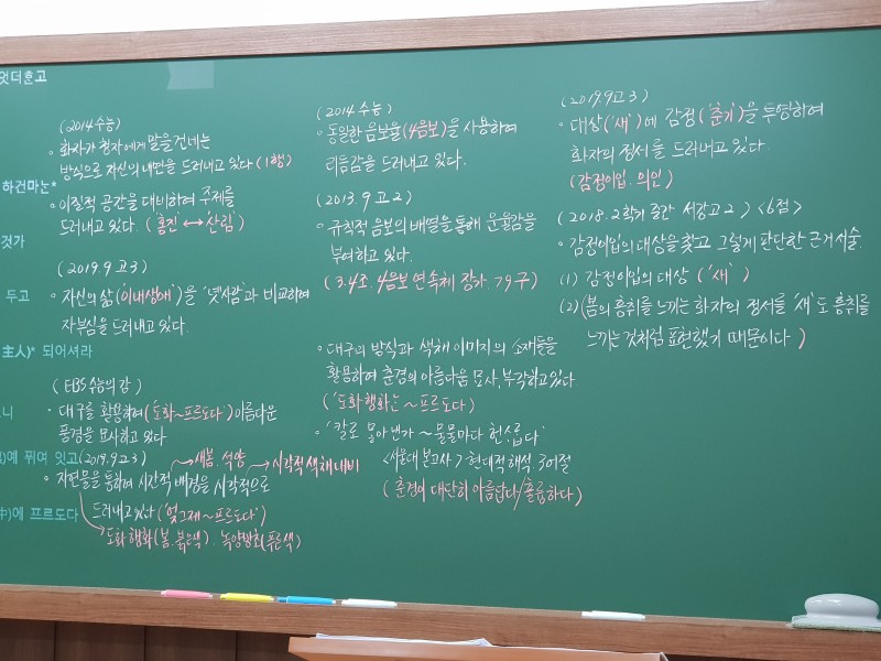 문은주국어학원 이미지 16