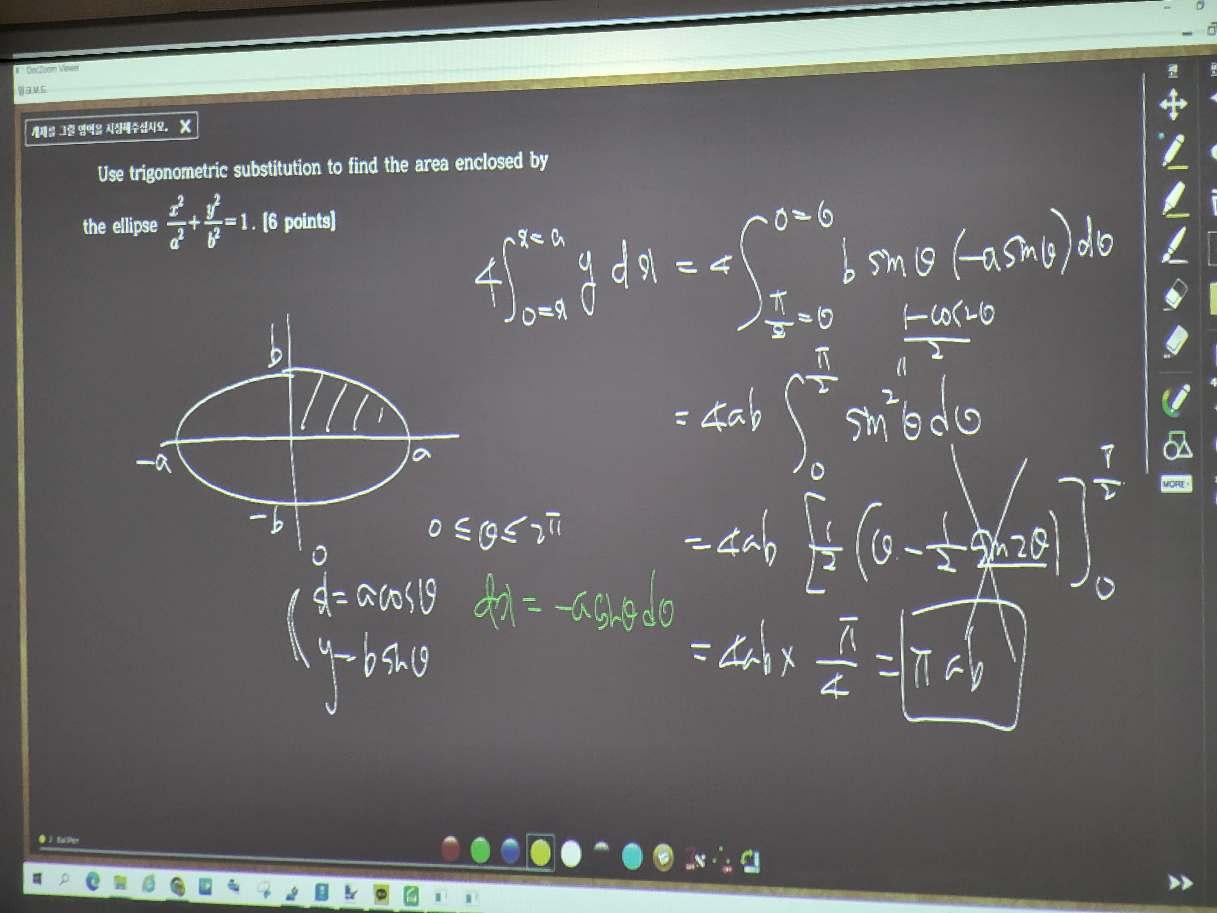 The(더)플러스수학학원 이미지 46