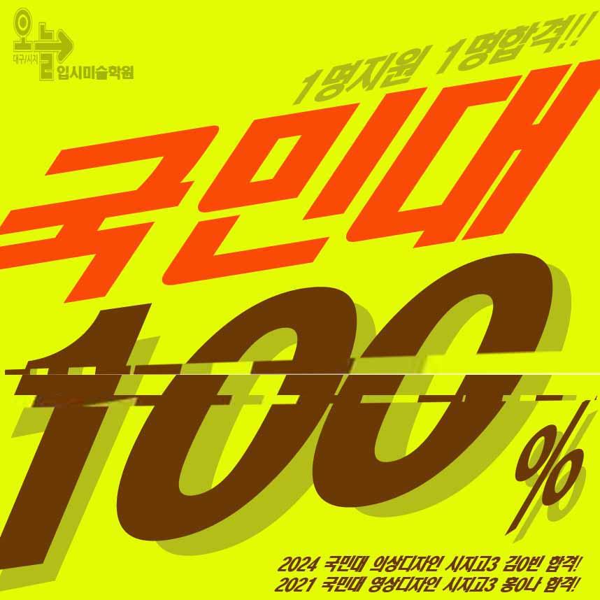 오늘미술학원 이미지 6