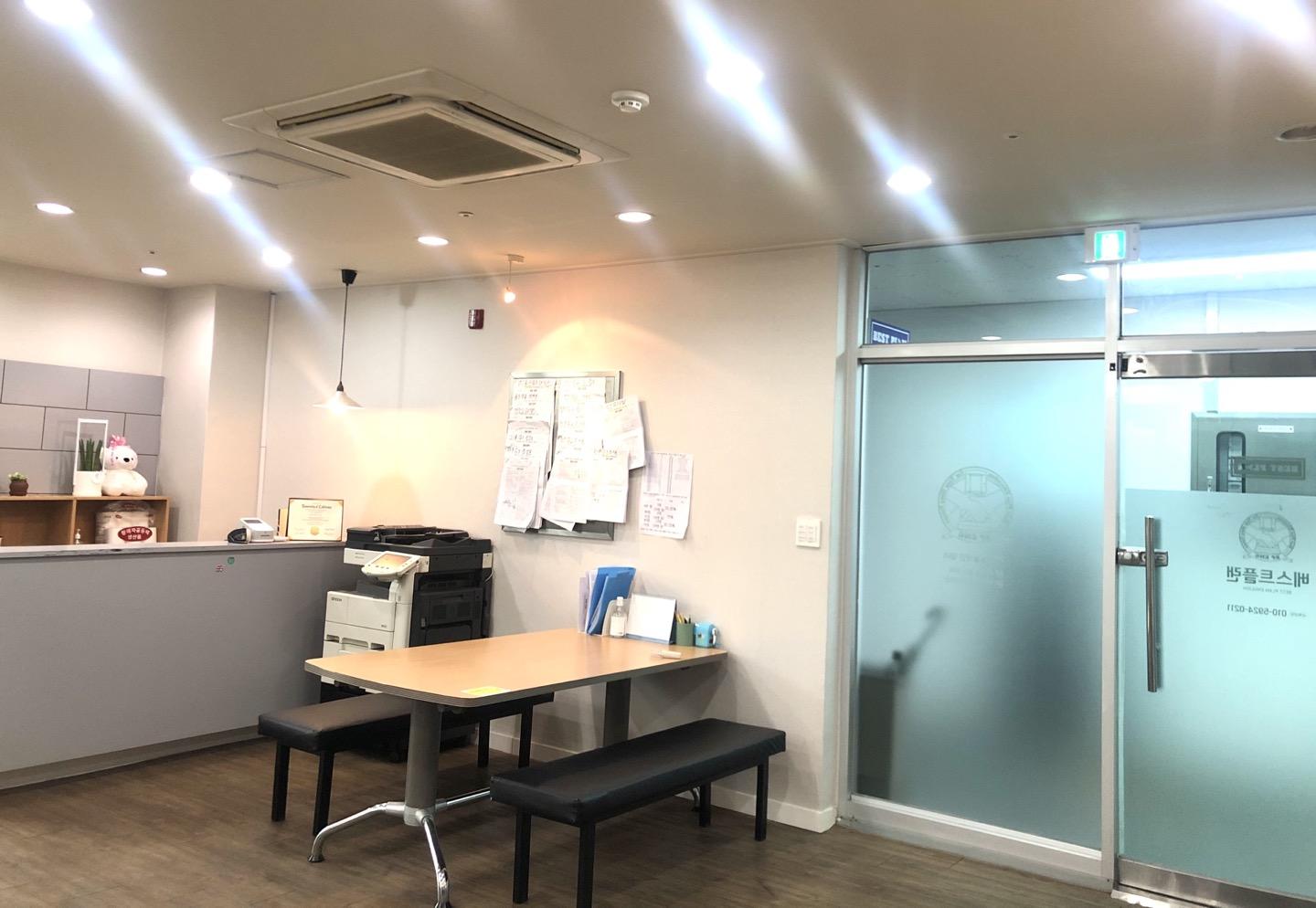 베스트플랜영어교습소 이미지 4