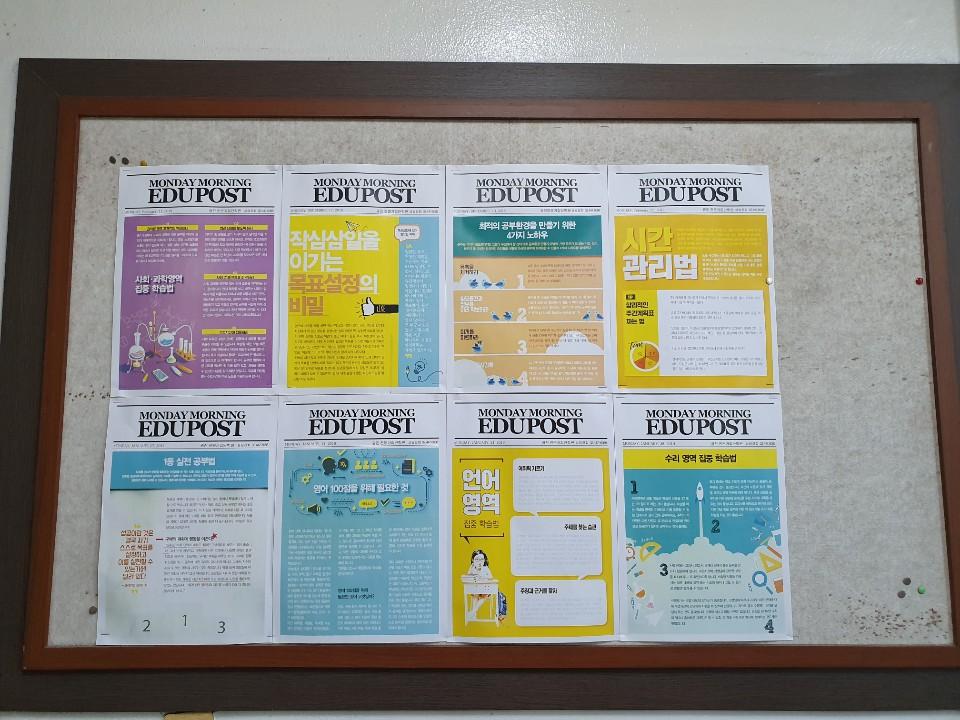 광진전문가집단보습학원 이미지 16