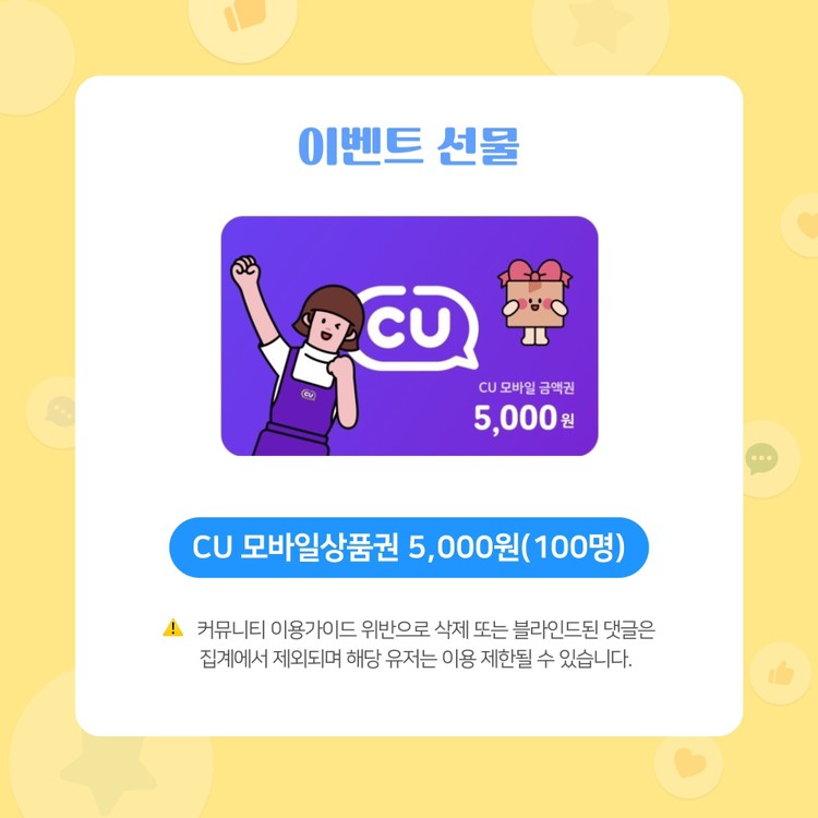 [오늘학교 이벤트] 유튜브 보고, 선물 받아갈래? 🎁 (~ 23. 03. 16)