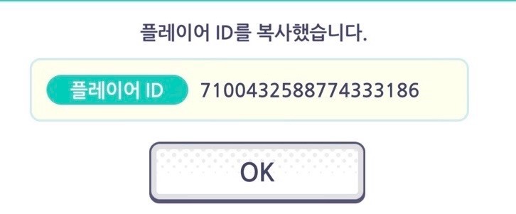 안녕하세요 프세카 카미시로 루이 오시입니다