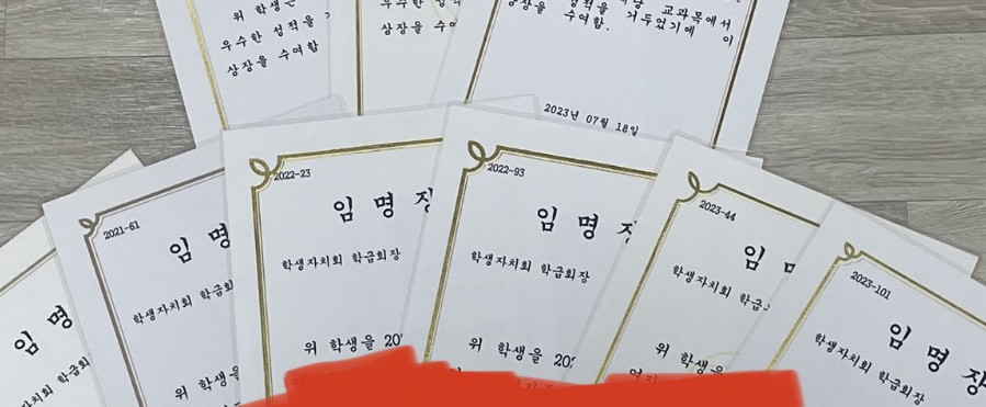 중학교 전교 1등으로 졸업하는 08이 알려준다!!!(인증)