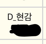 현감이 뭔가요..?