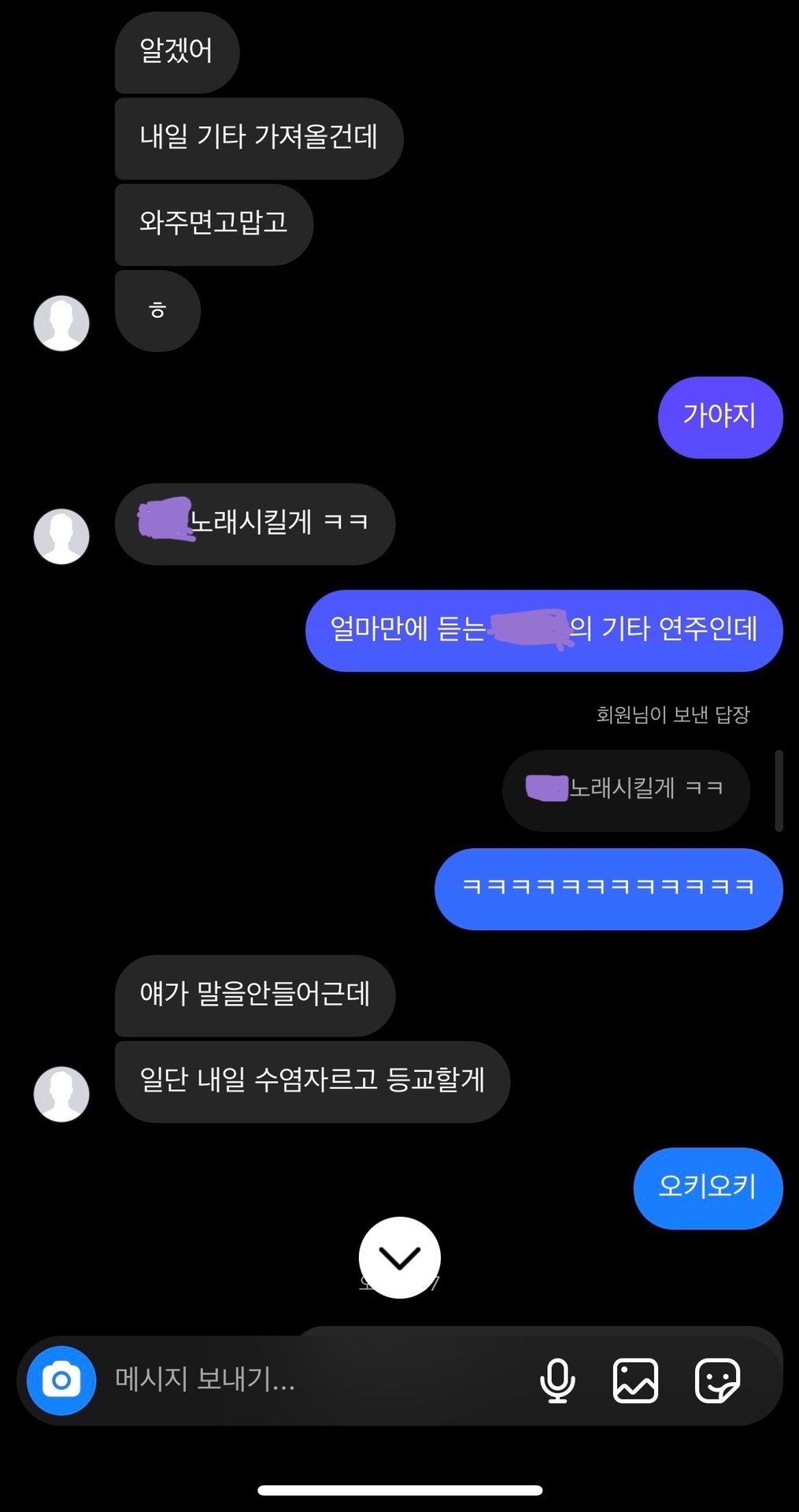내가 좋아하는 애가 있는데
