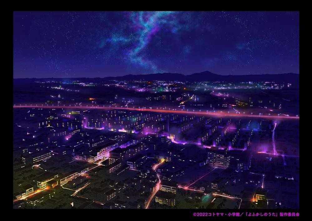 철야의 노래(2022)