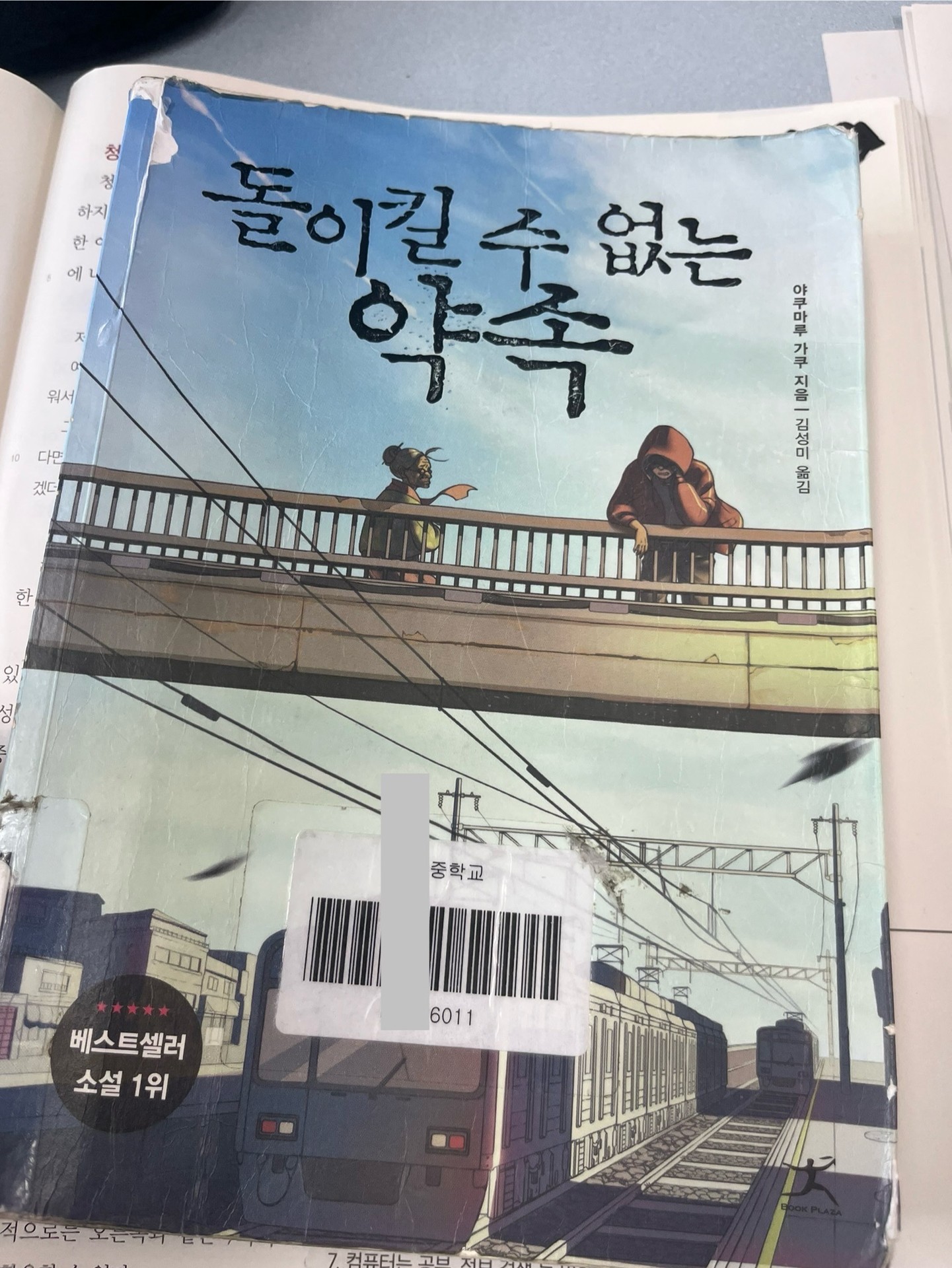 "제 딸을 살해한 놈들을 15년후에 죽여주세요🥵"