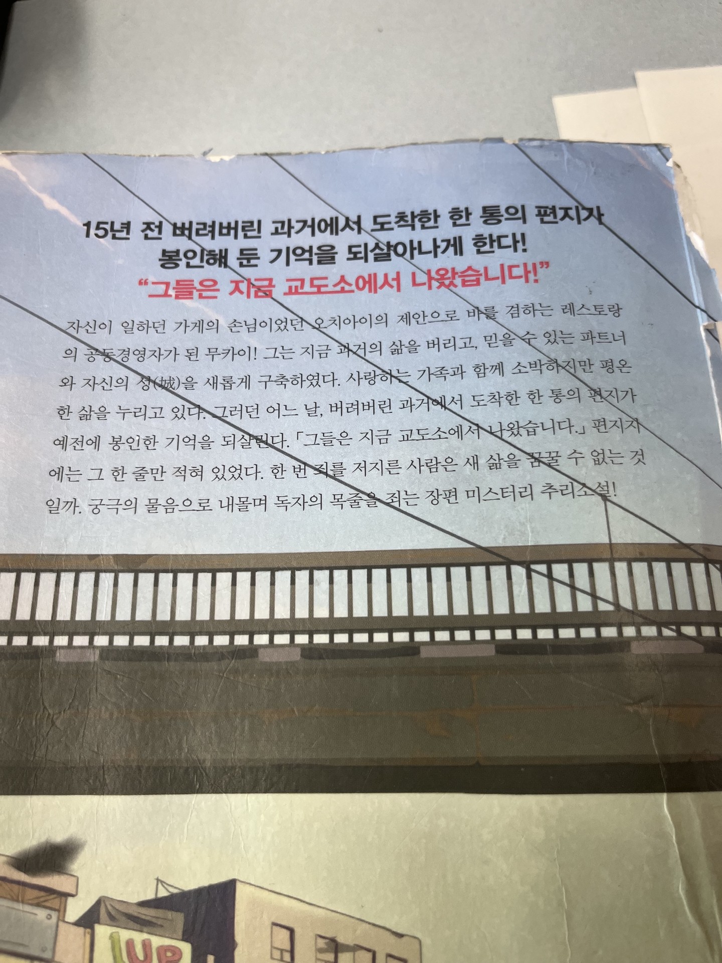 "제 딸을 살해한 놈들을 15년후에 죽여주세요🥵"