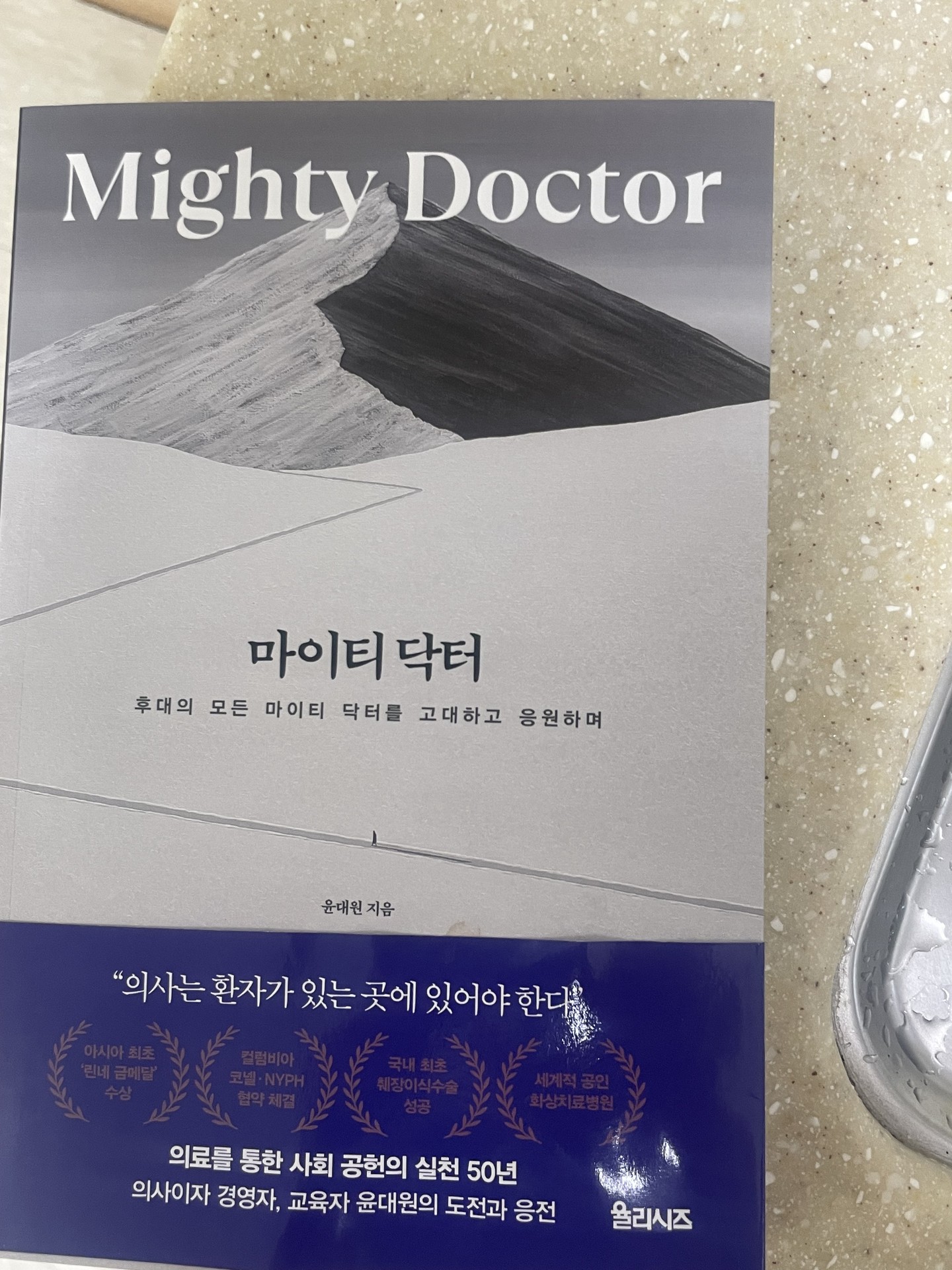 [정보 공유]🏅5천만원 상금 공모전 대회🏅