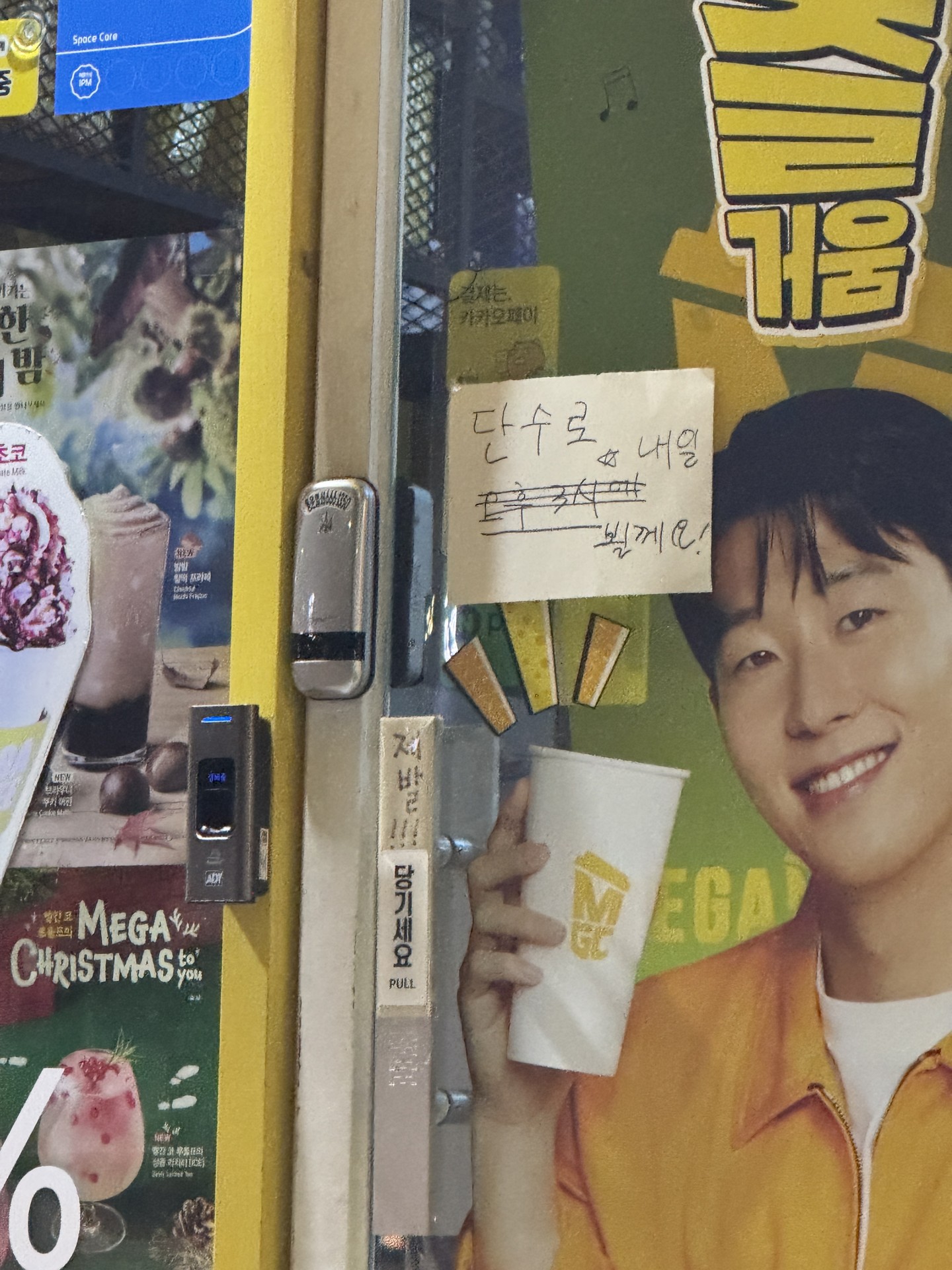 우리 지역 단수 됨..