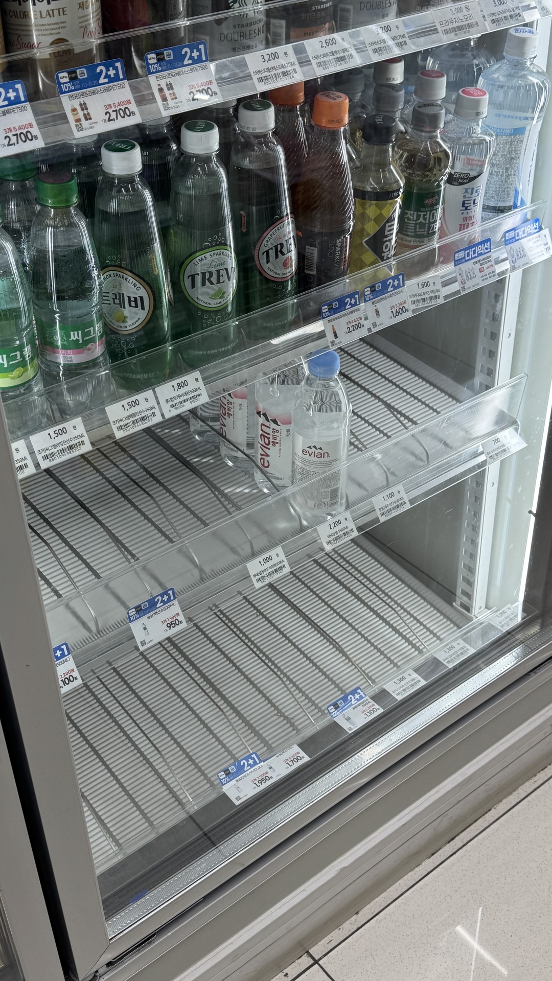 우리 지역 단수 됨..