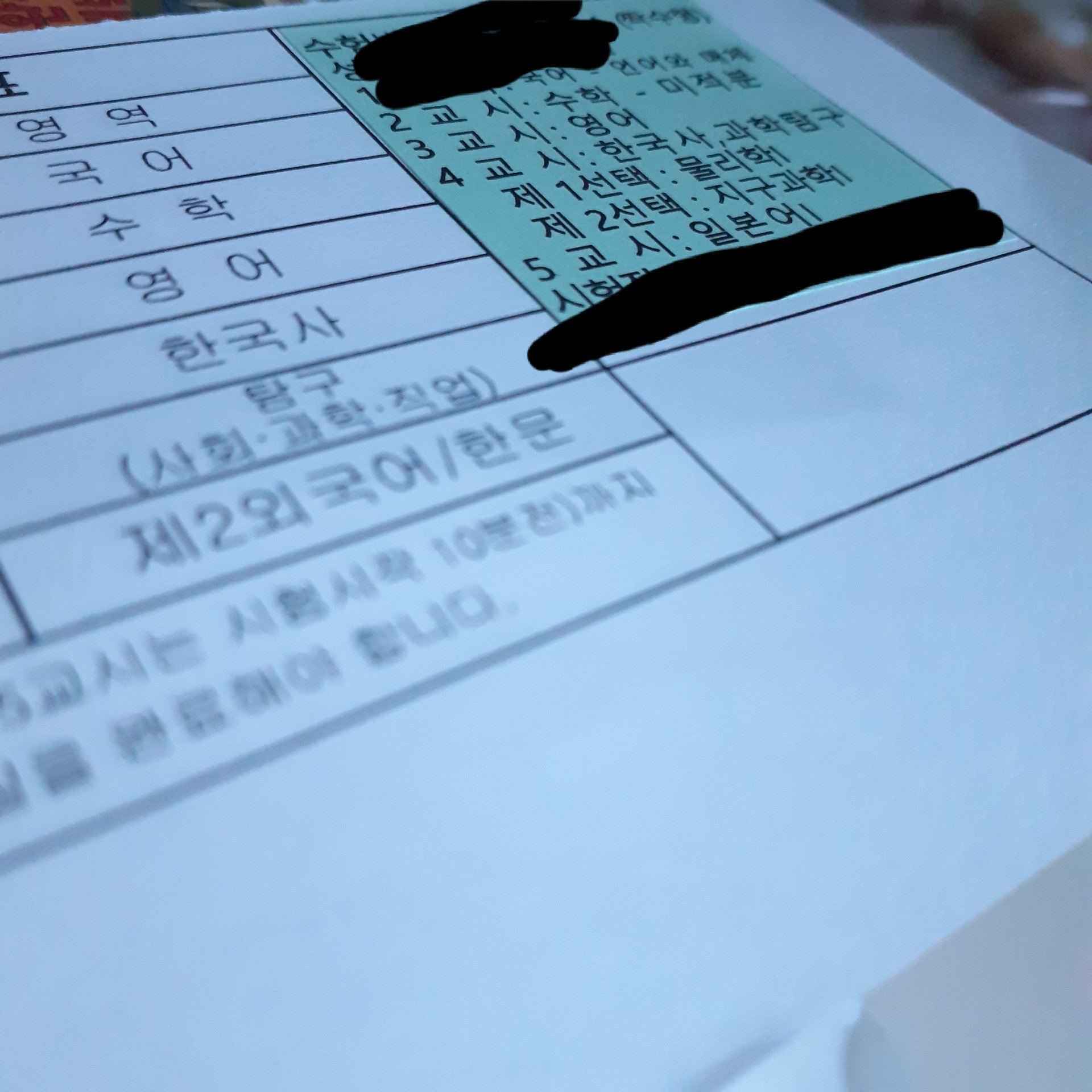 걍 다 ㅈ같네 아