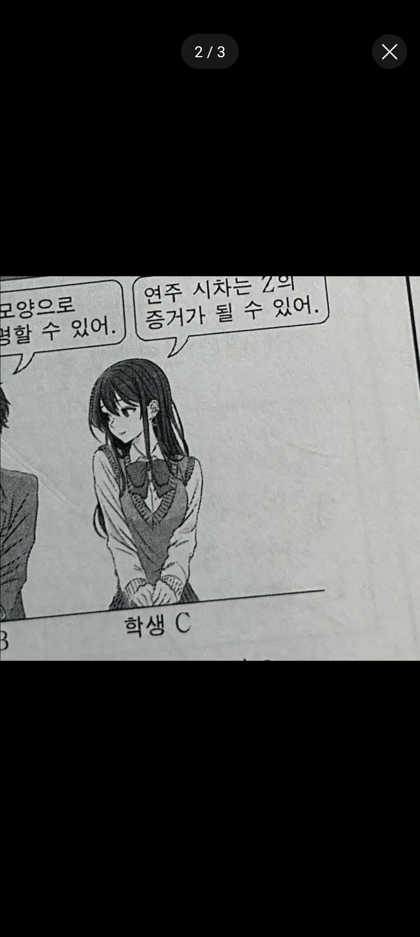 이번 수능 삽화 이거 진짜임?