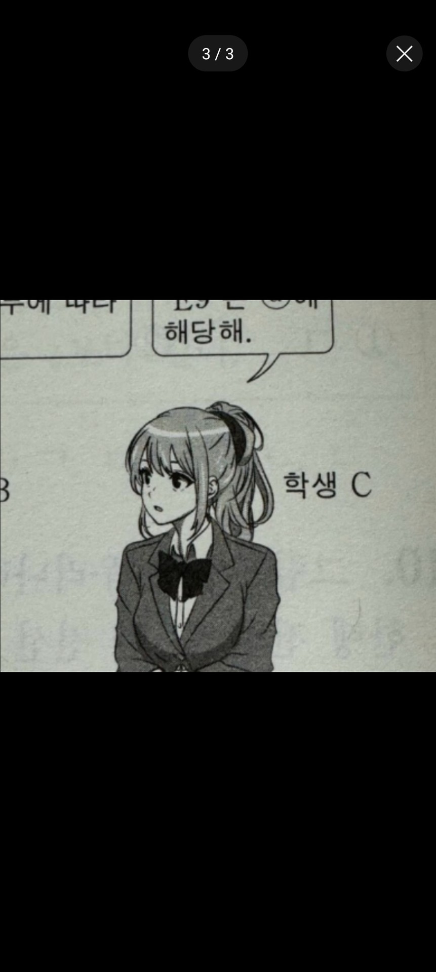 이번 수능 삽화 이거 진짜임?