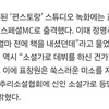표창원 등단하셨대