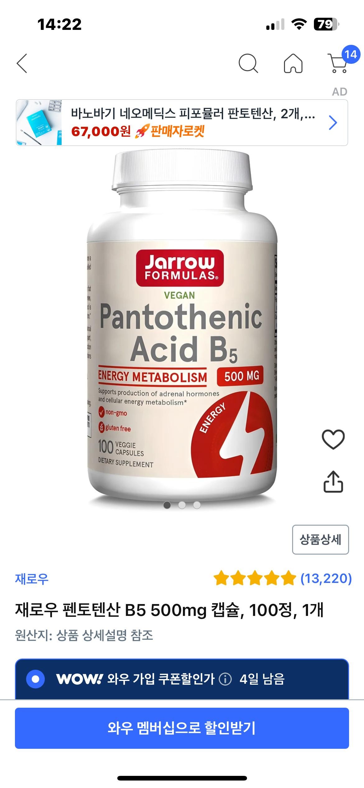 이거 진짜 피부 꿀팁