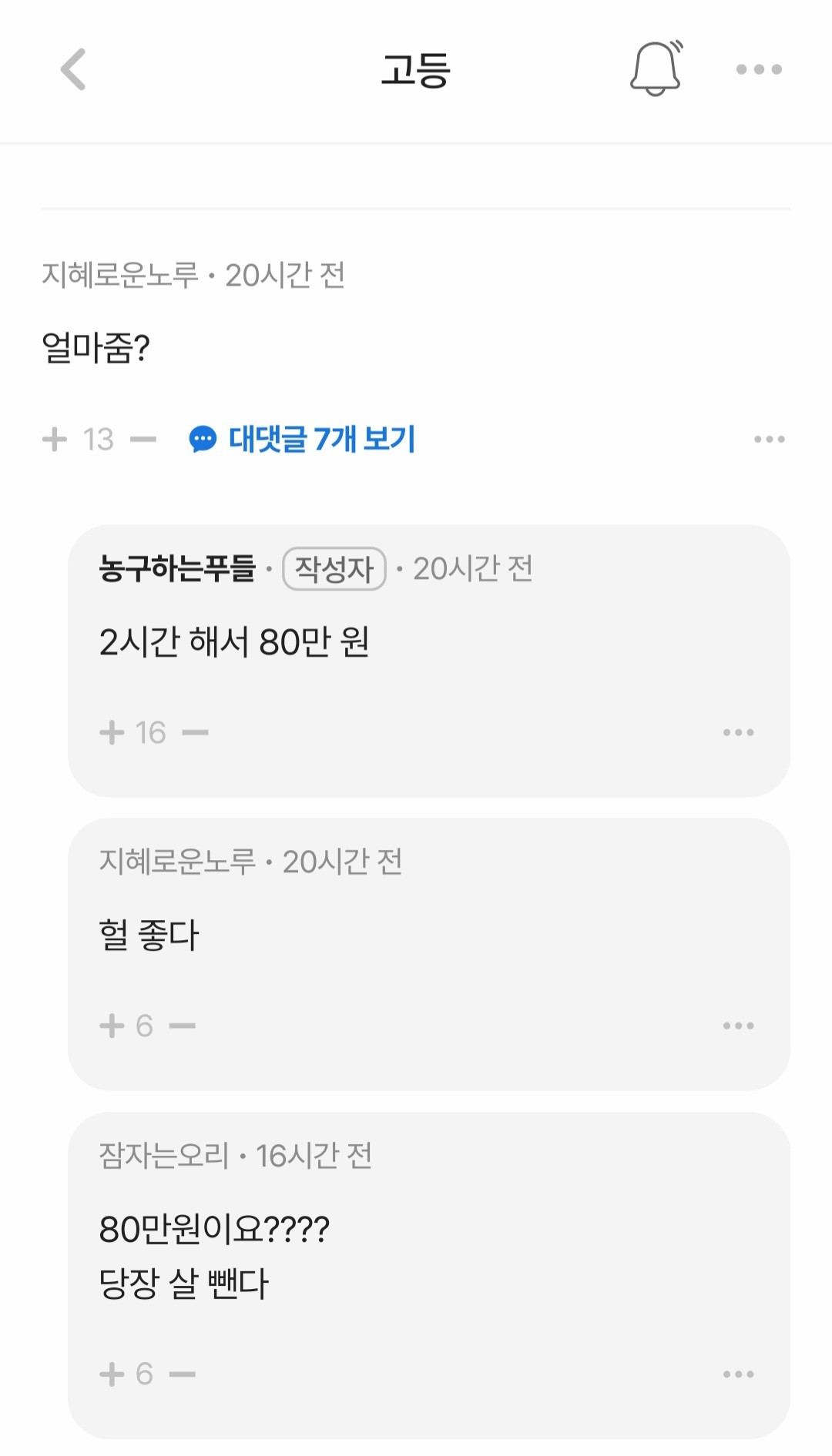나 누드모델 알바 글 쓰닌데