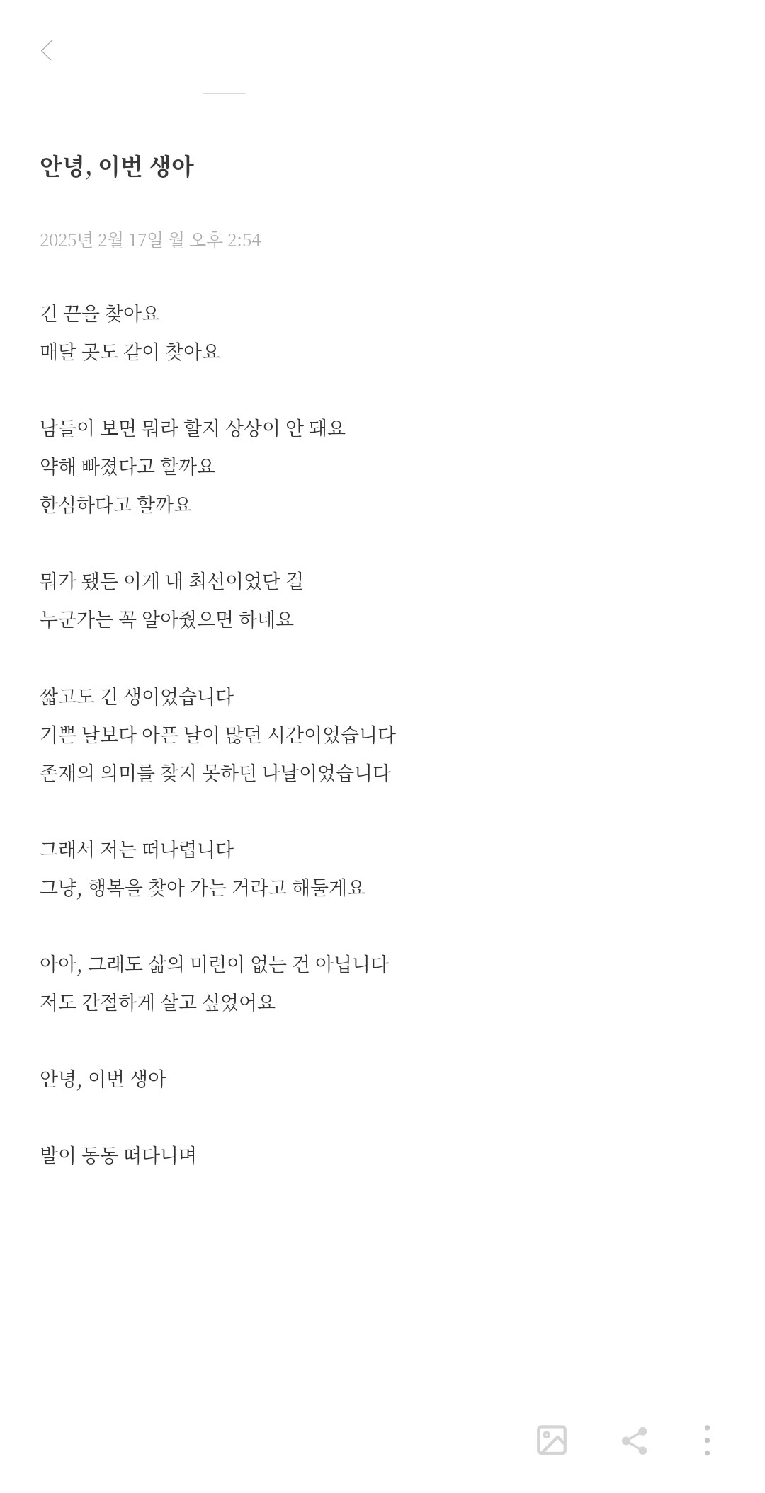 우울한 시 좋아하세요?